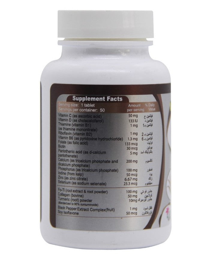 Lilium Hair , Skin & Nail 50 Tab مكمل غذائي للشعر والاظافر والبشرة