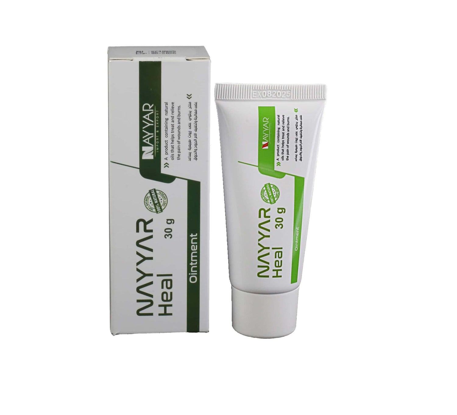 Nayyar Heal 30g علاج الحروق والجروح