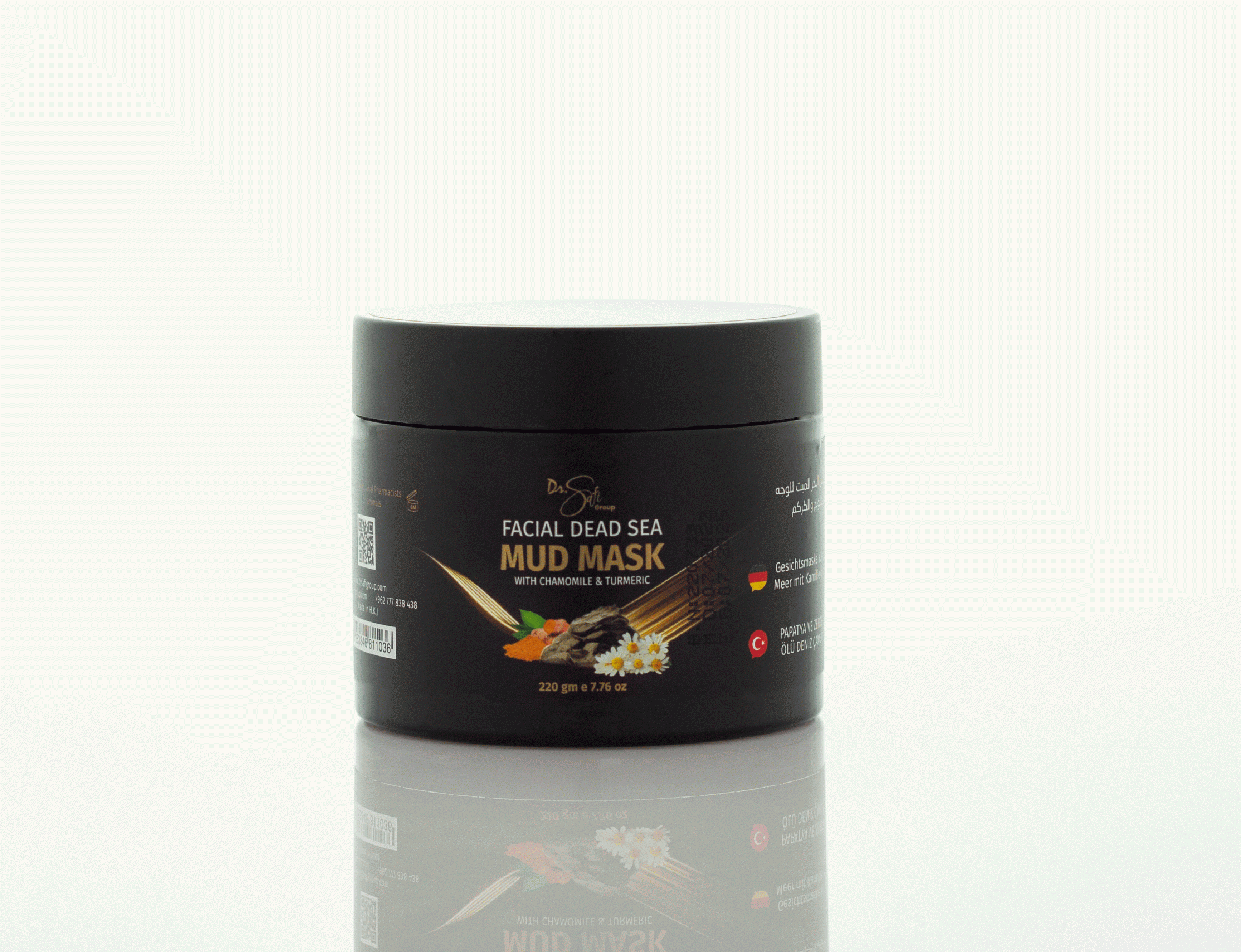 Dr. Safi Facial Dead Sea Mud Mask With Chamomile 220ml قناع طين البحر الميت