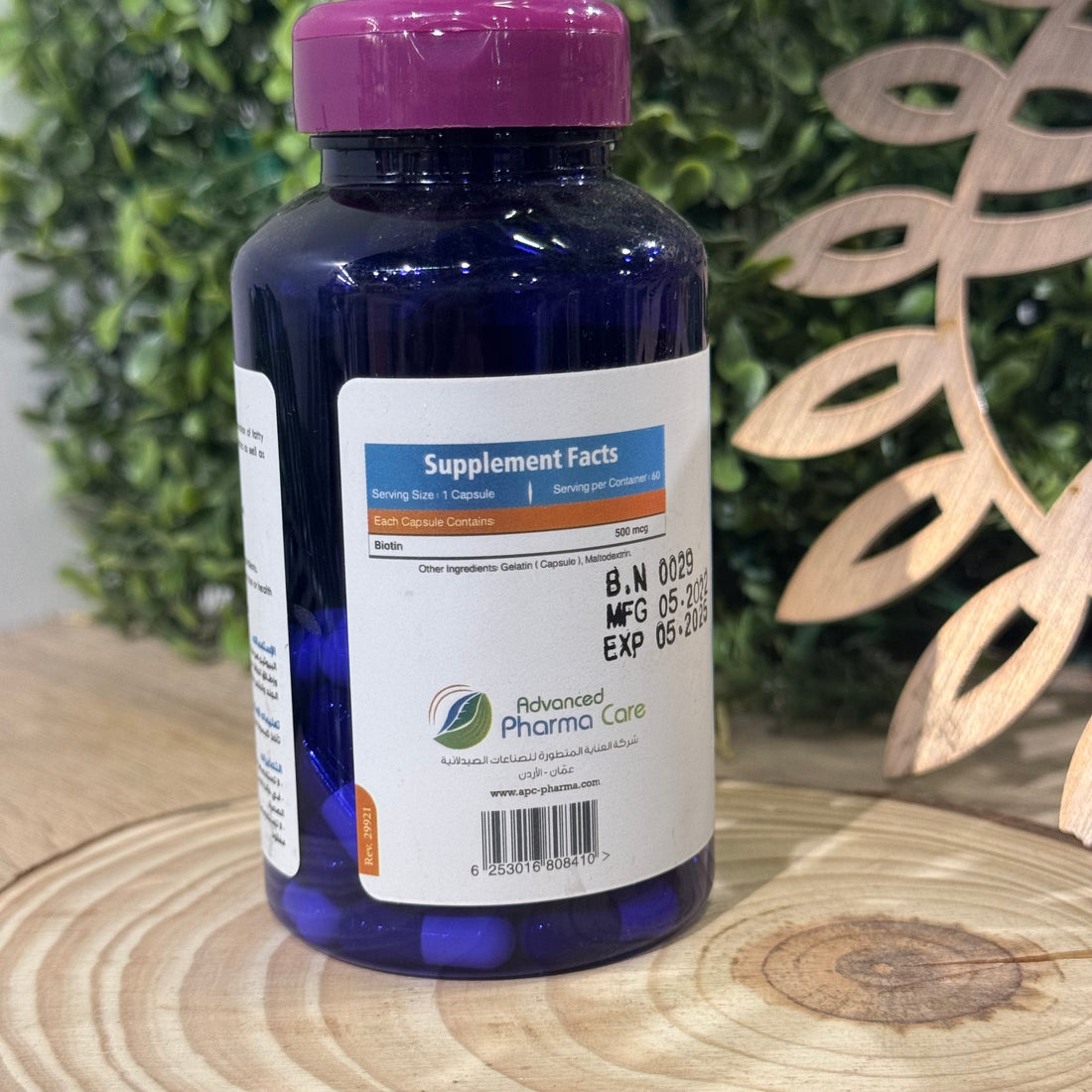 Advanced Biotin 500mcg 60 Cap كبسولات بيوتين للشعر