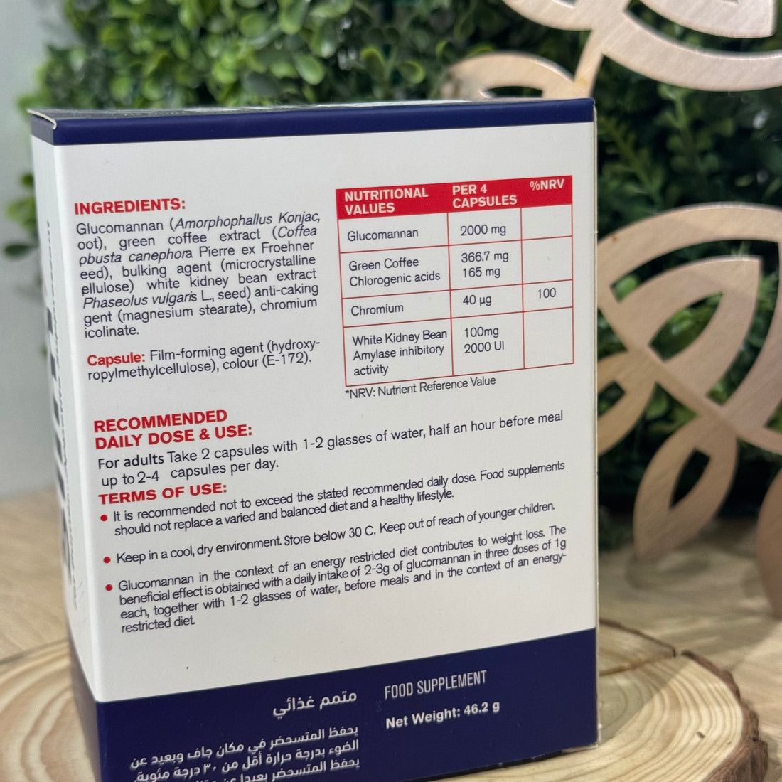 Aora Slim Up 60 Cap كبسولات لتنزيل الوزن