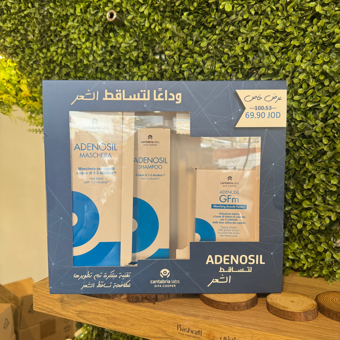 Offer Cantabria Adenosil بكج عرض لتساقط الشعر