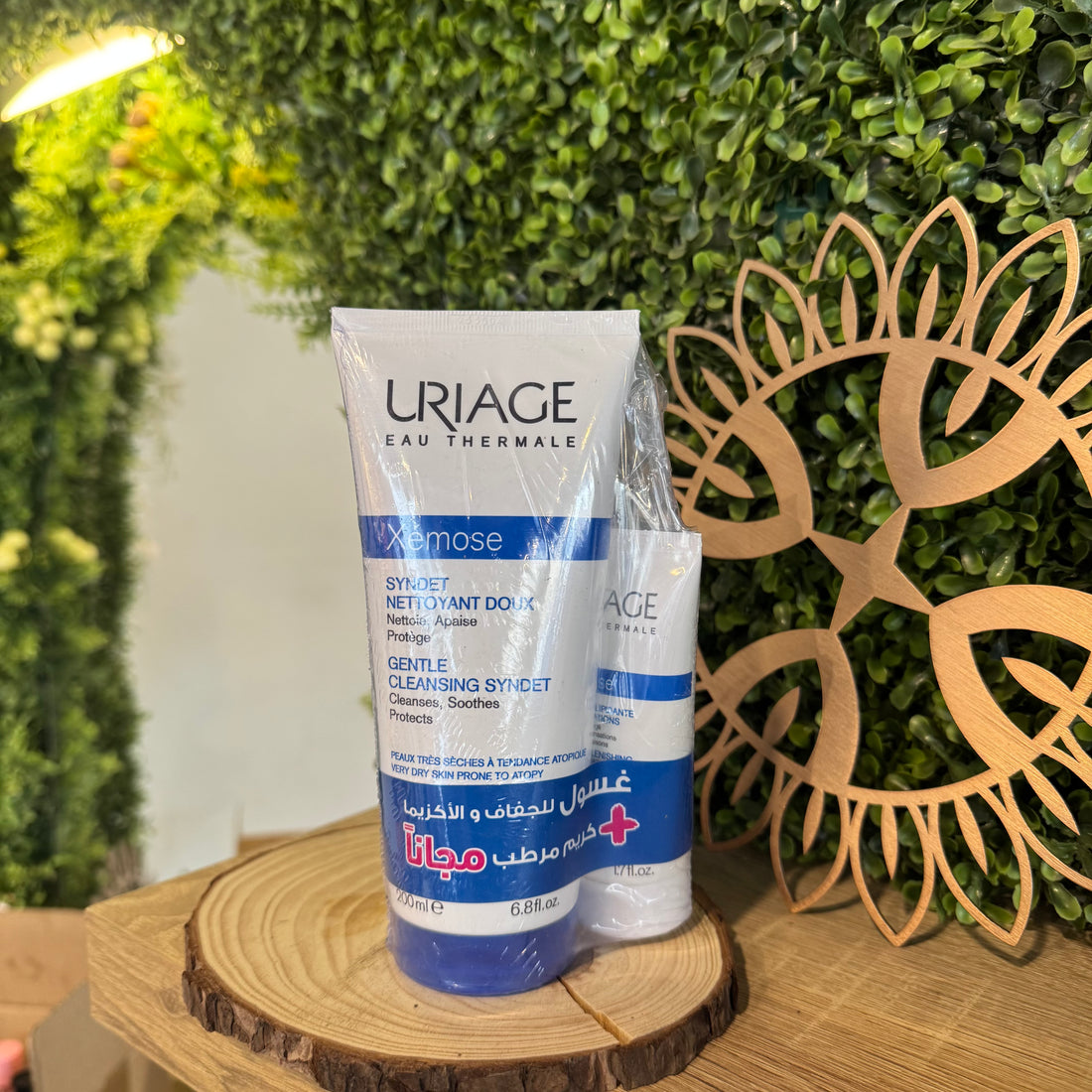 Offer Uriage Xemose Syndet Cleanser 200ml & Cream Free بكج غسول للبشرة الجافة مع مرطب مجانًا