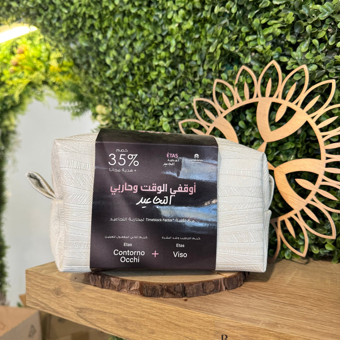 Offer Magistrali Etas Viso Time Block Cream 50ml + Etas Contor Occhi 15ml 37% Off