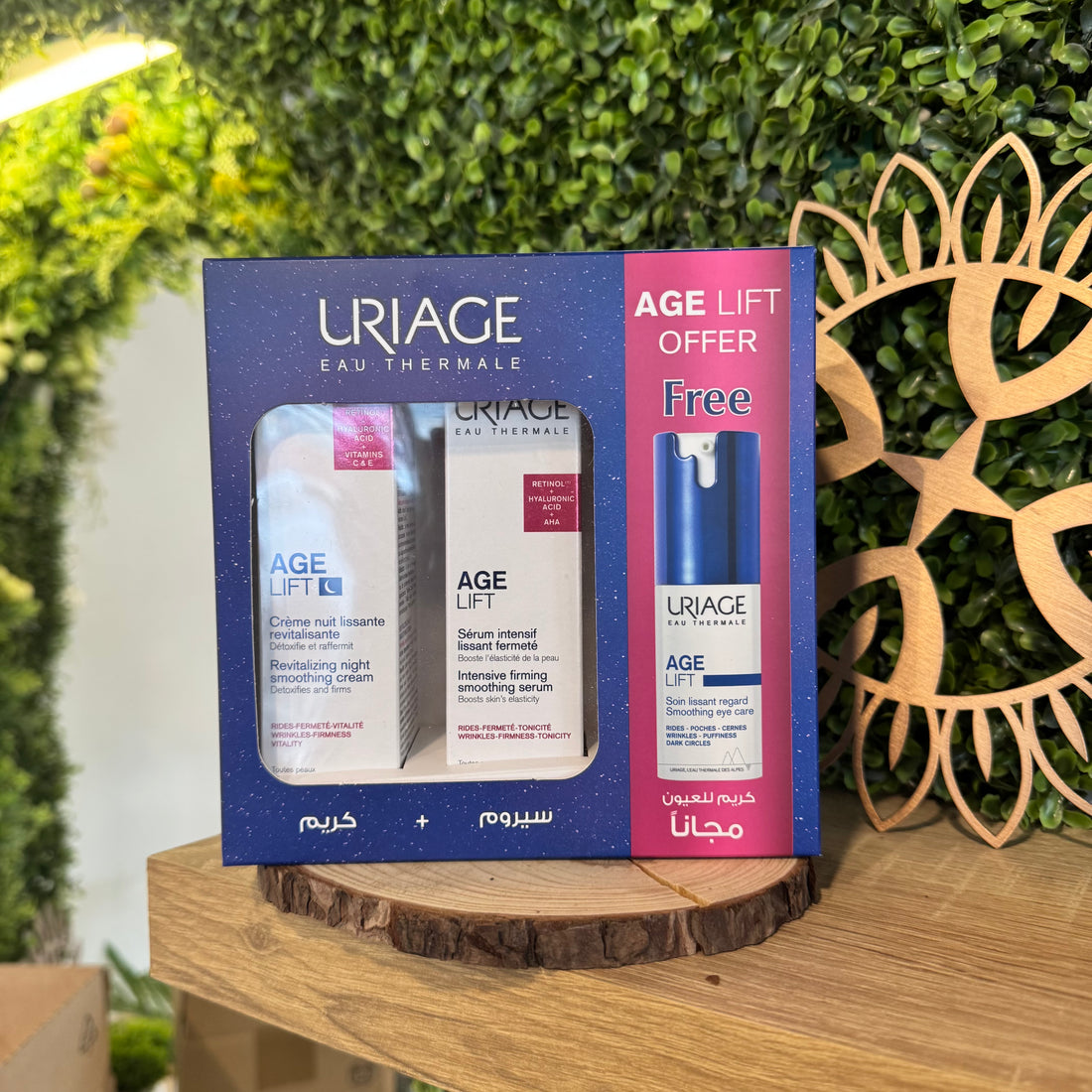 Offer Uriage Age Lift Package بكج المضاد للشيخوخة