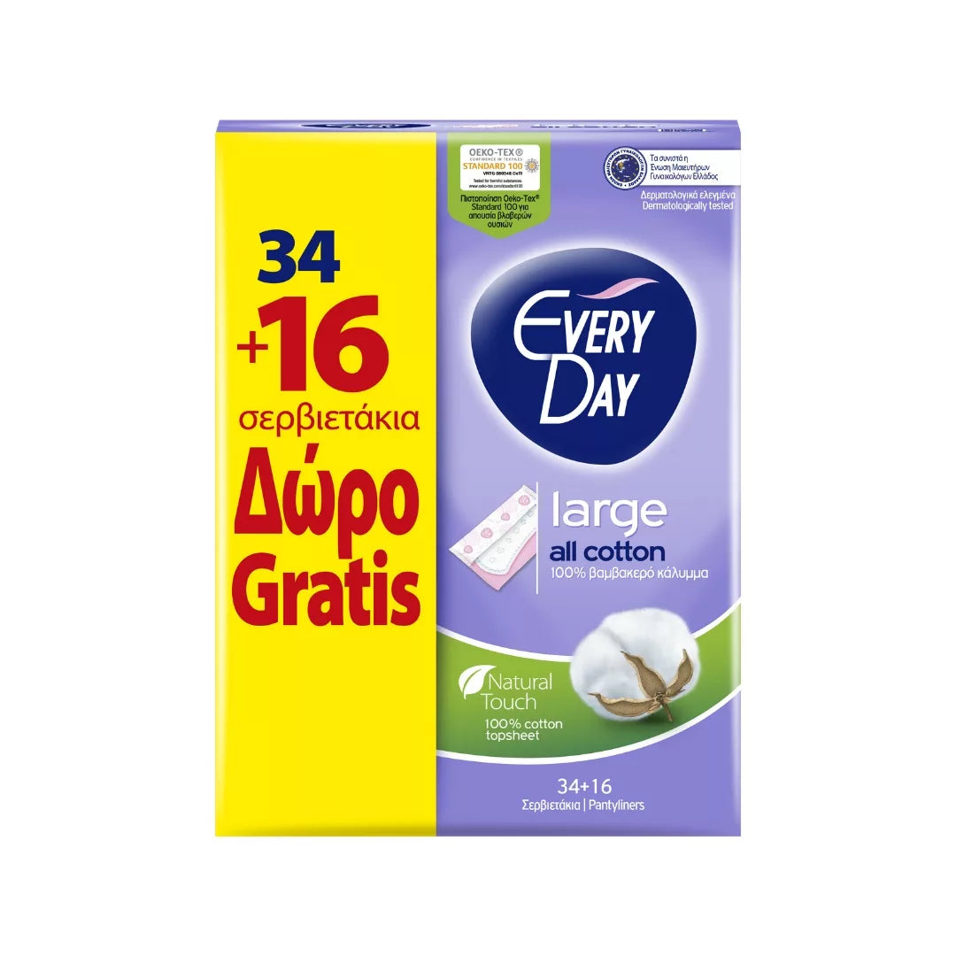 Everyday All Cotton Large 34+16 فوط نسائية قطنية يومية