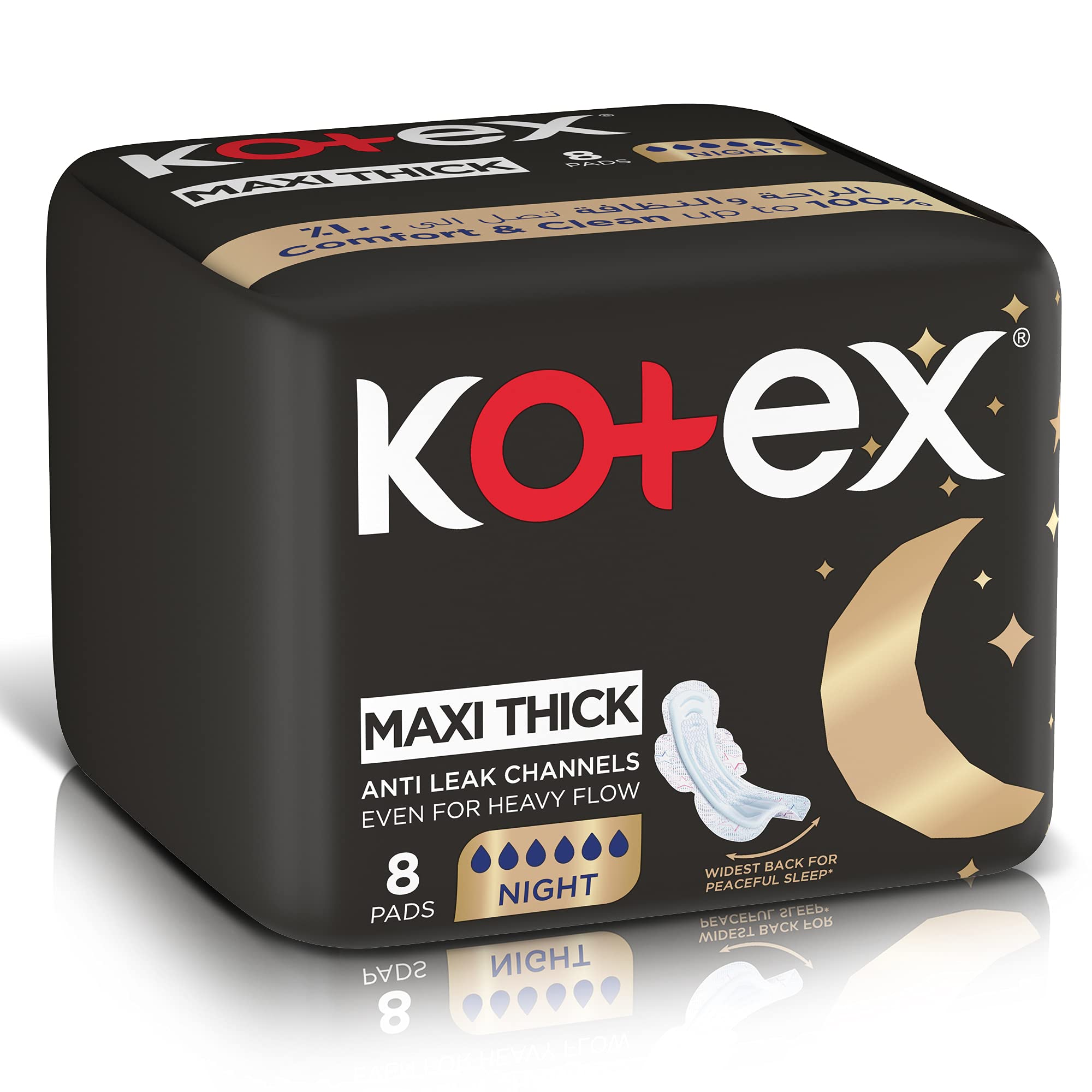 Kotex Maxi Night Pad 8 فوط صحية عادية ليلية بتصميم طويل مع اجنحة