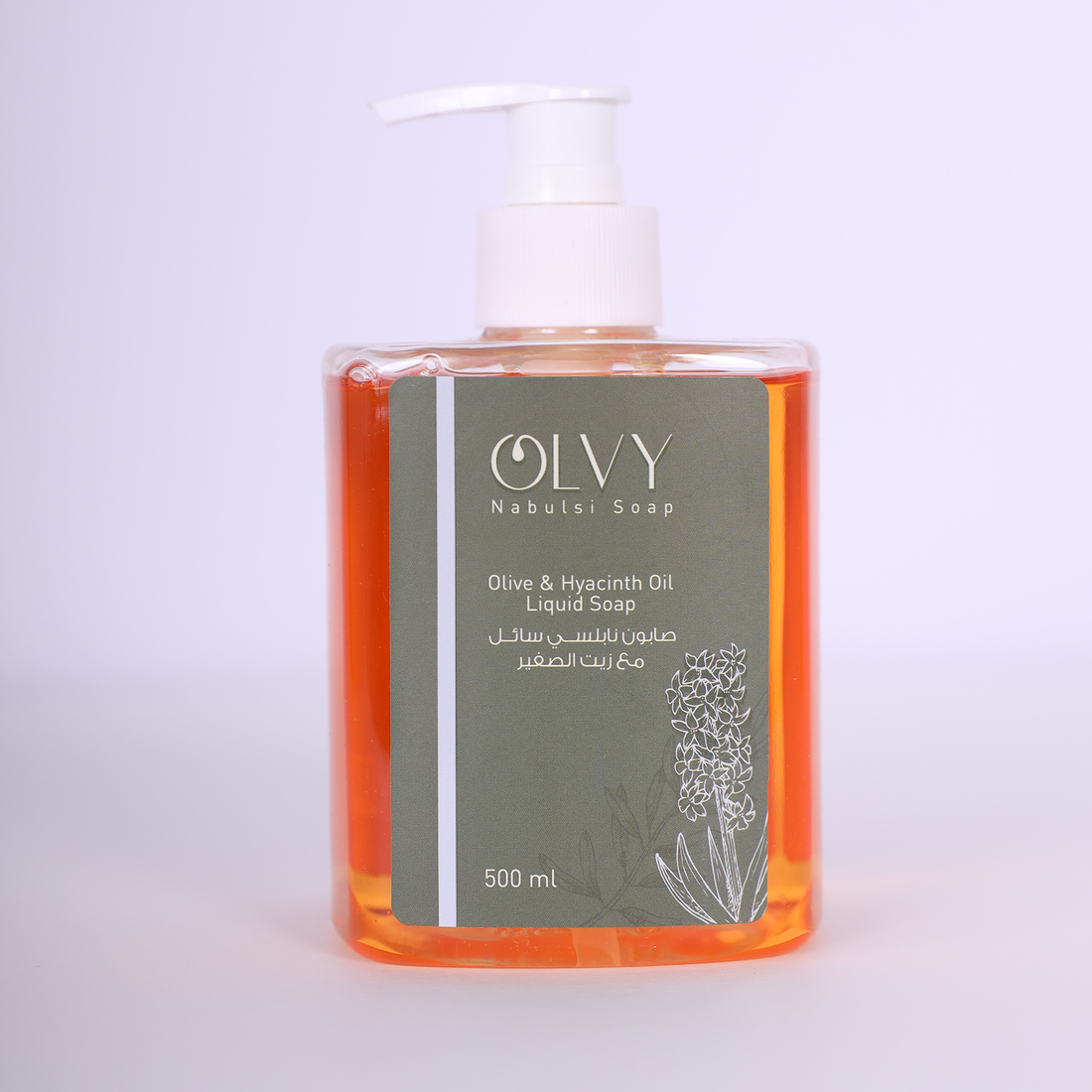Olvy Olive & Hyacinth Oil Liquid Soap 500ml صابون نابلسي