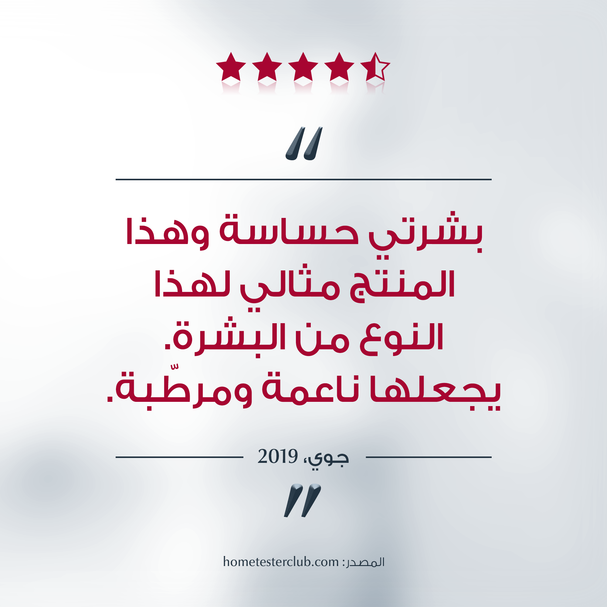 Eucerin pH5 Shower Oil 400ml زيت الاستحمام للبشرة الجافة والحساسة