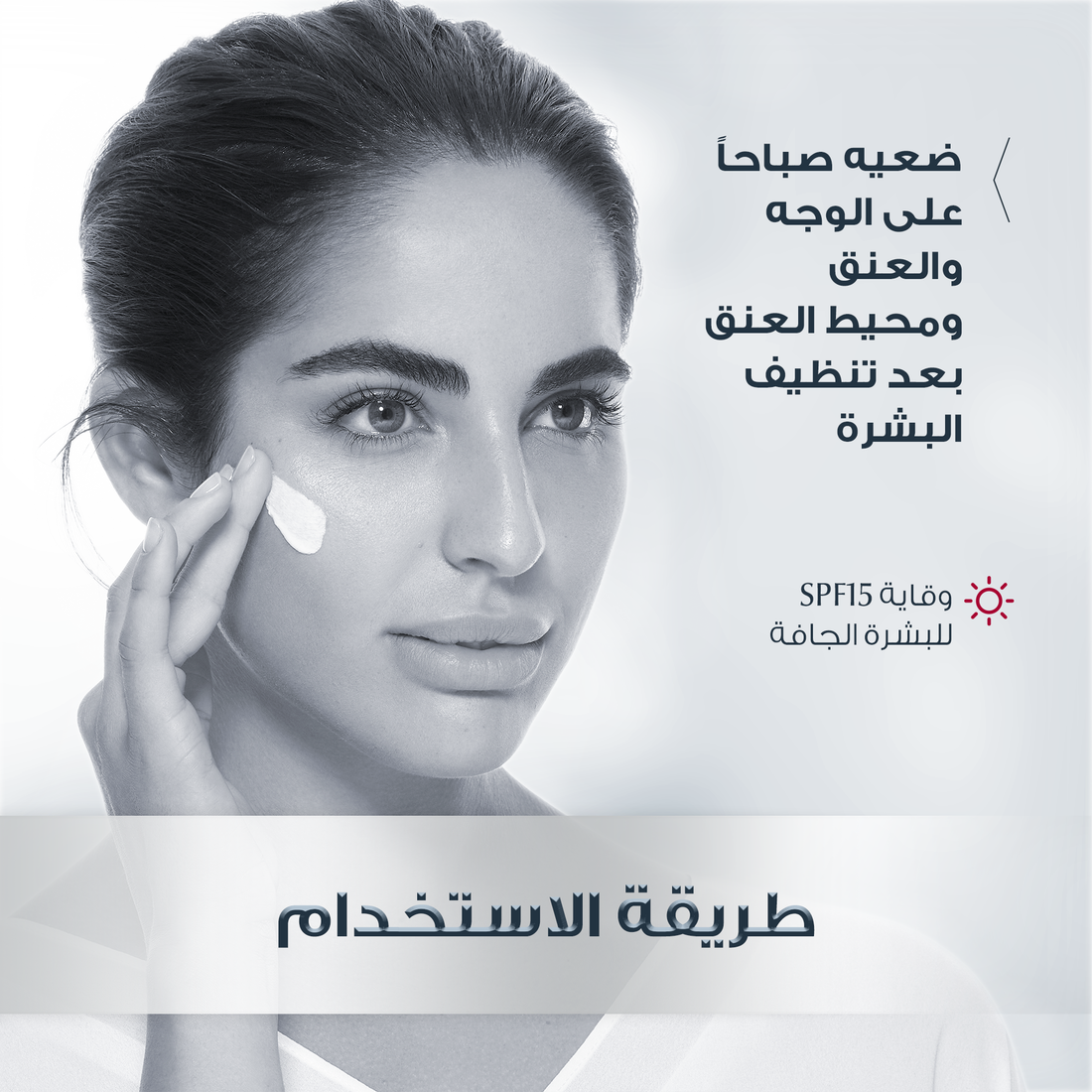 Eucerin Hyaluron Filler Spf15 Day Cream 50ml كريم نهاري المضاد للشيخوخة بالهايلورنيك للبشرة الجافة