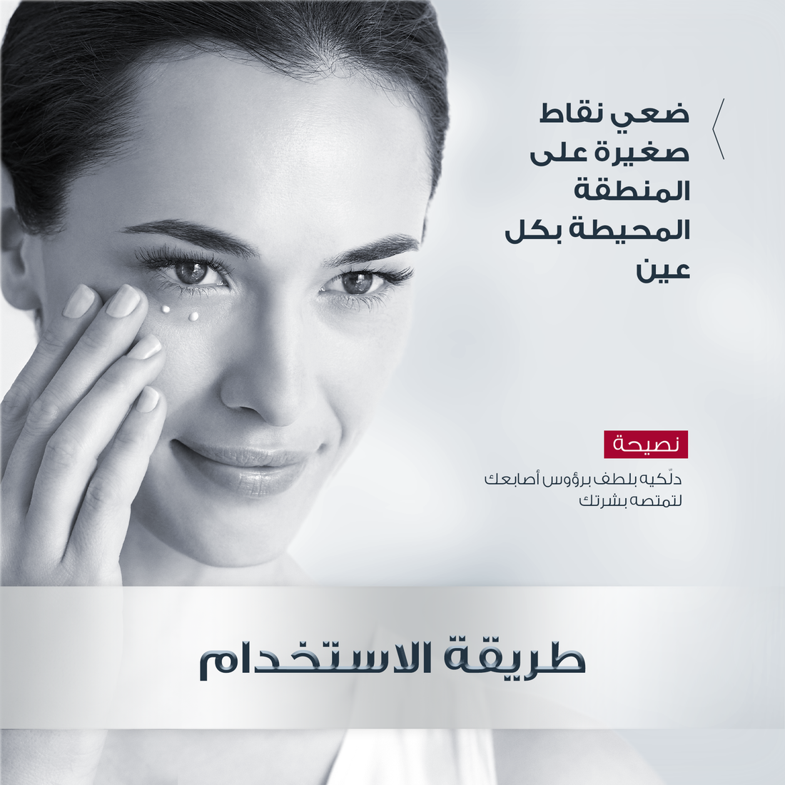 Eucerin Hyaluron Filler Eye Cream 15ml كريم العيون المضاد للتجاعيد