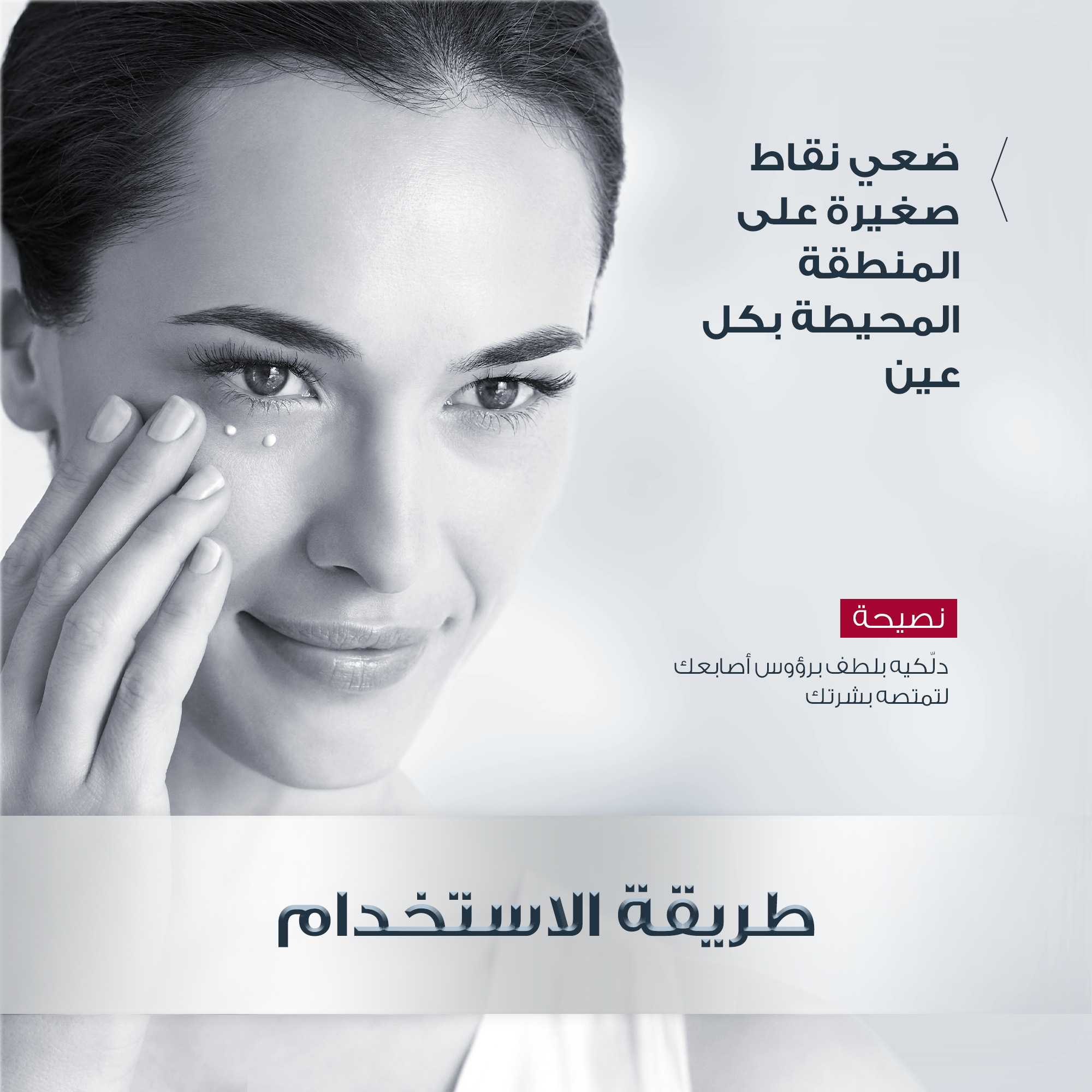 Eucerin Hyaluron Filler Eye Cream 15ml كريم العيون المضاد للتجاعيد