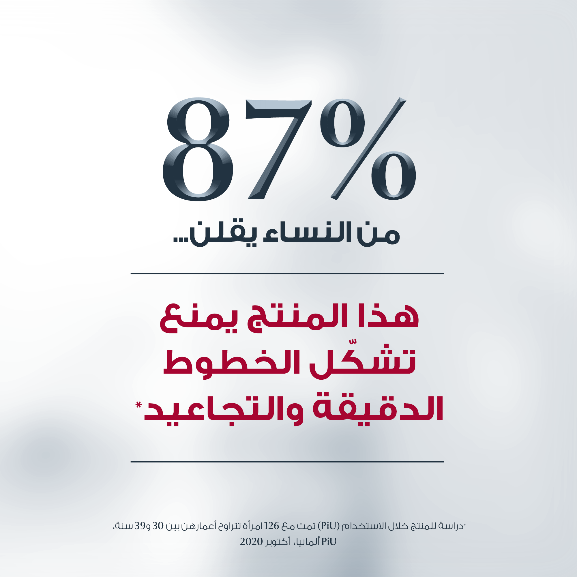 Eucerin Hyaluron Filler Eye Cream 15ml كريم العيون المضاد للتجاعيد