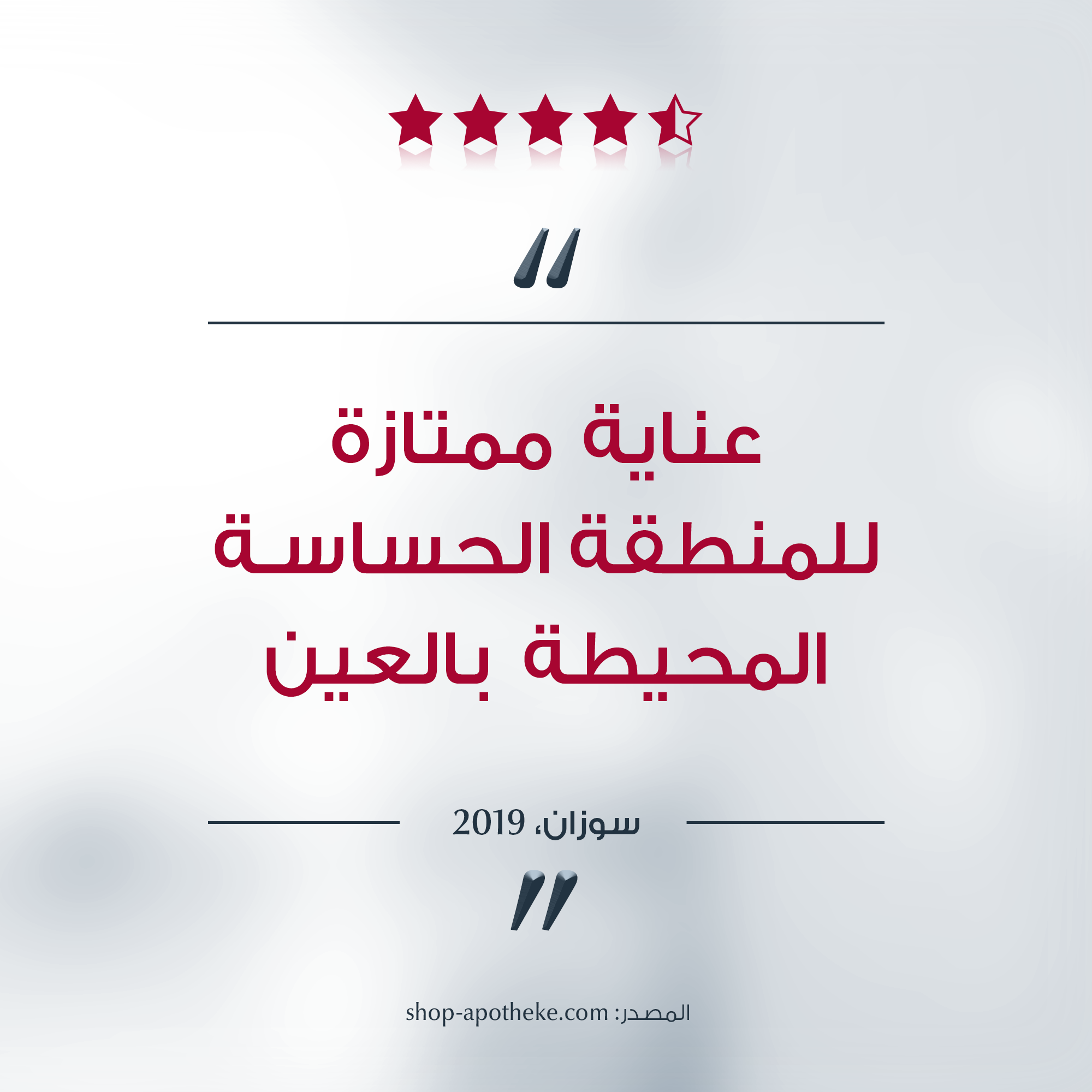 Eucerin Hyaluron Filler Eye Cream 15ml كريم العيون المضاد للتجاعيد