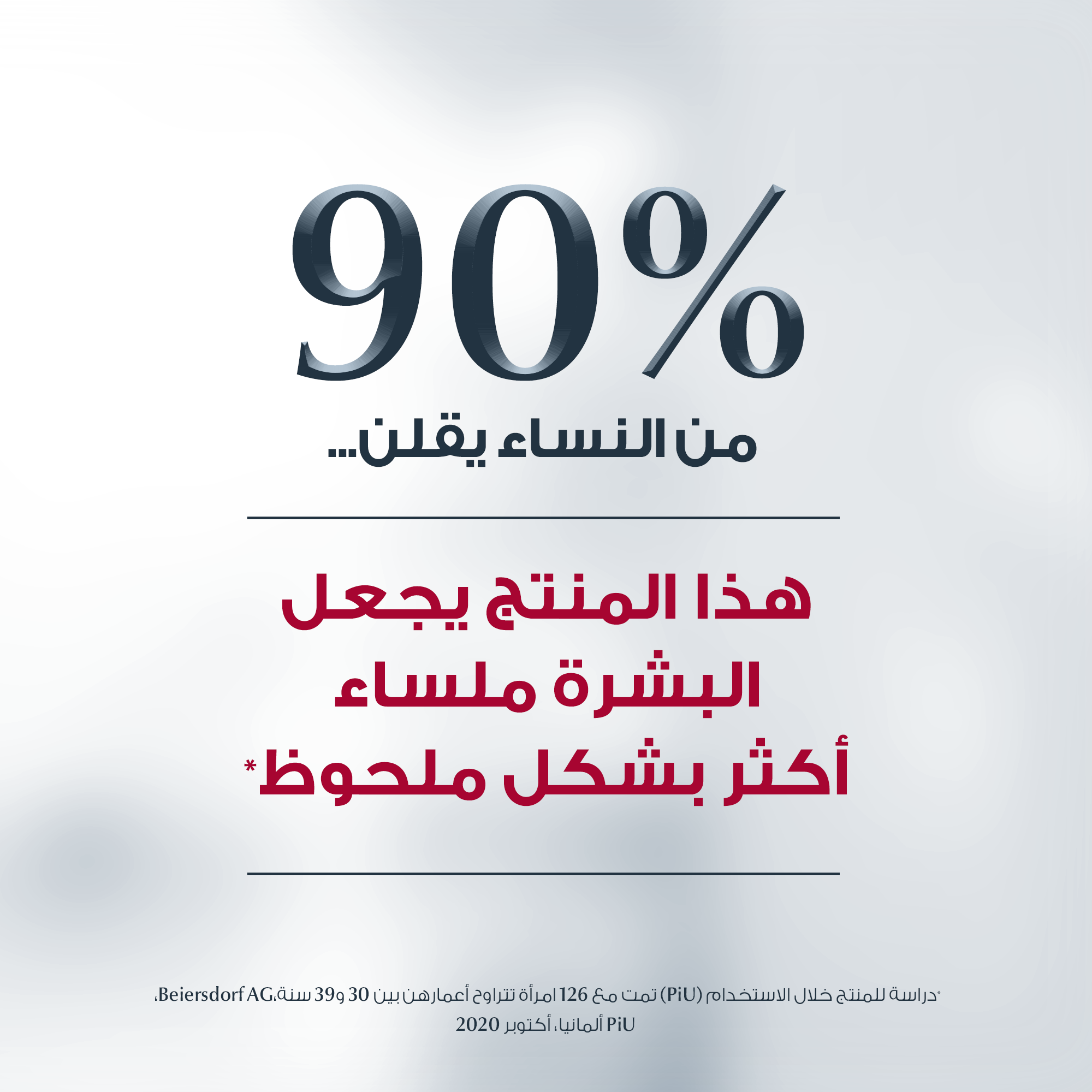 Eucerin Hyaluron Filler Night Cream 50ml كريم ليلي مضاد للشيخوخة