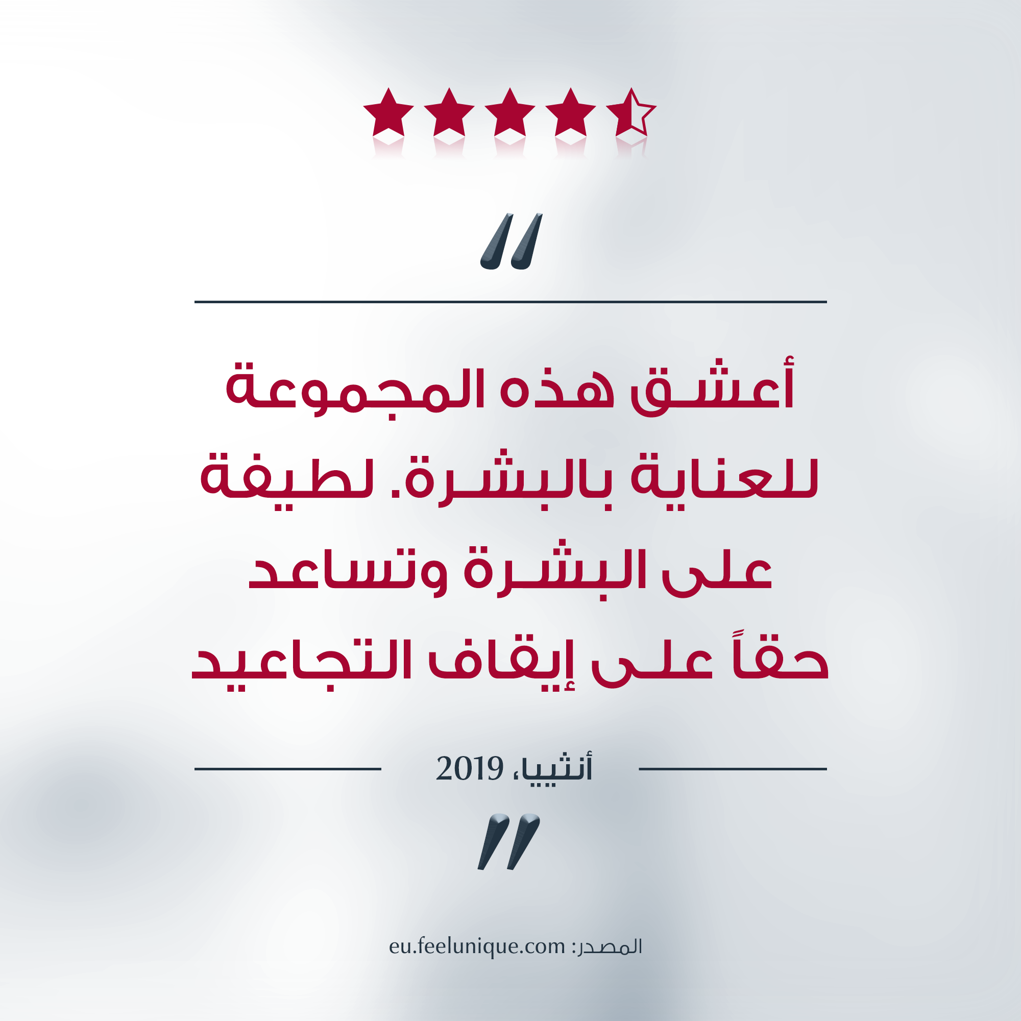 Eucerin Hyaluron Filler Night Cream 50ml كريم ليلي مضاد للشيخوخة