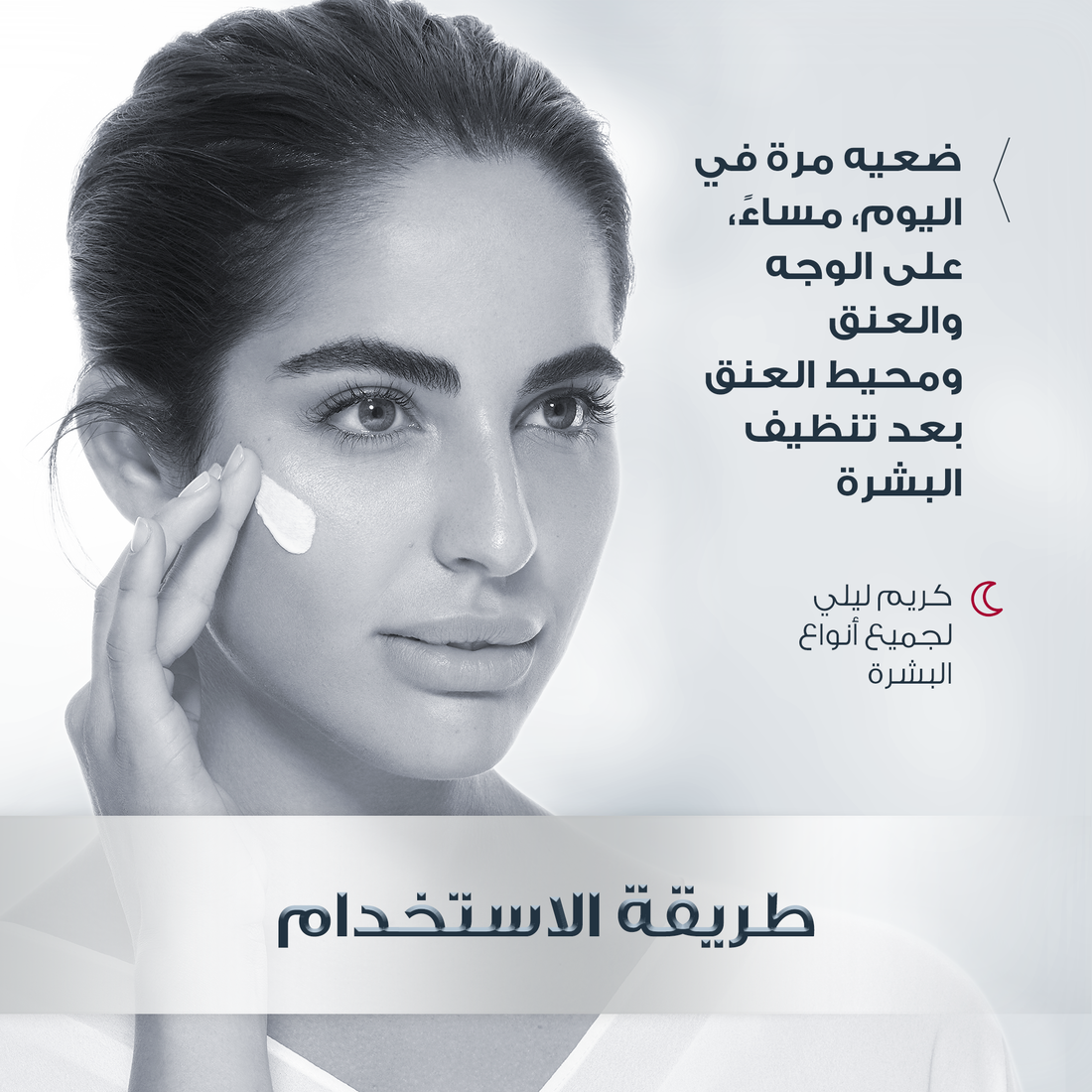 Eucerin Hyaluron Filler Night Peeling & Serum 30ml سيروم مرطب ومقشر ليلي مضاد للشيخوخة