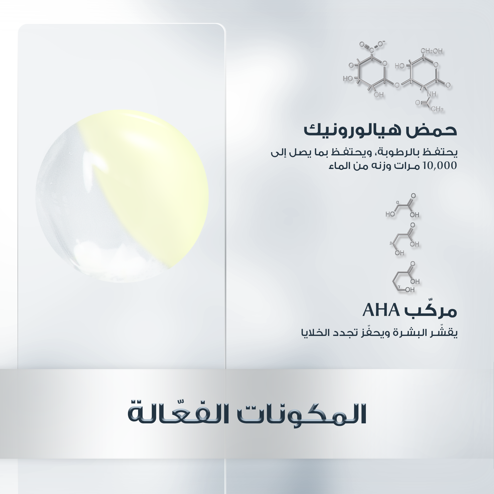 Eucerin Hyaluron Filler Night Peeling & Serum 30ml سيروم مرطب ومقشر ليلي مضاد للشيخوخة