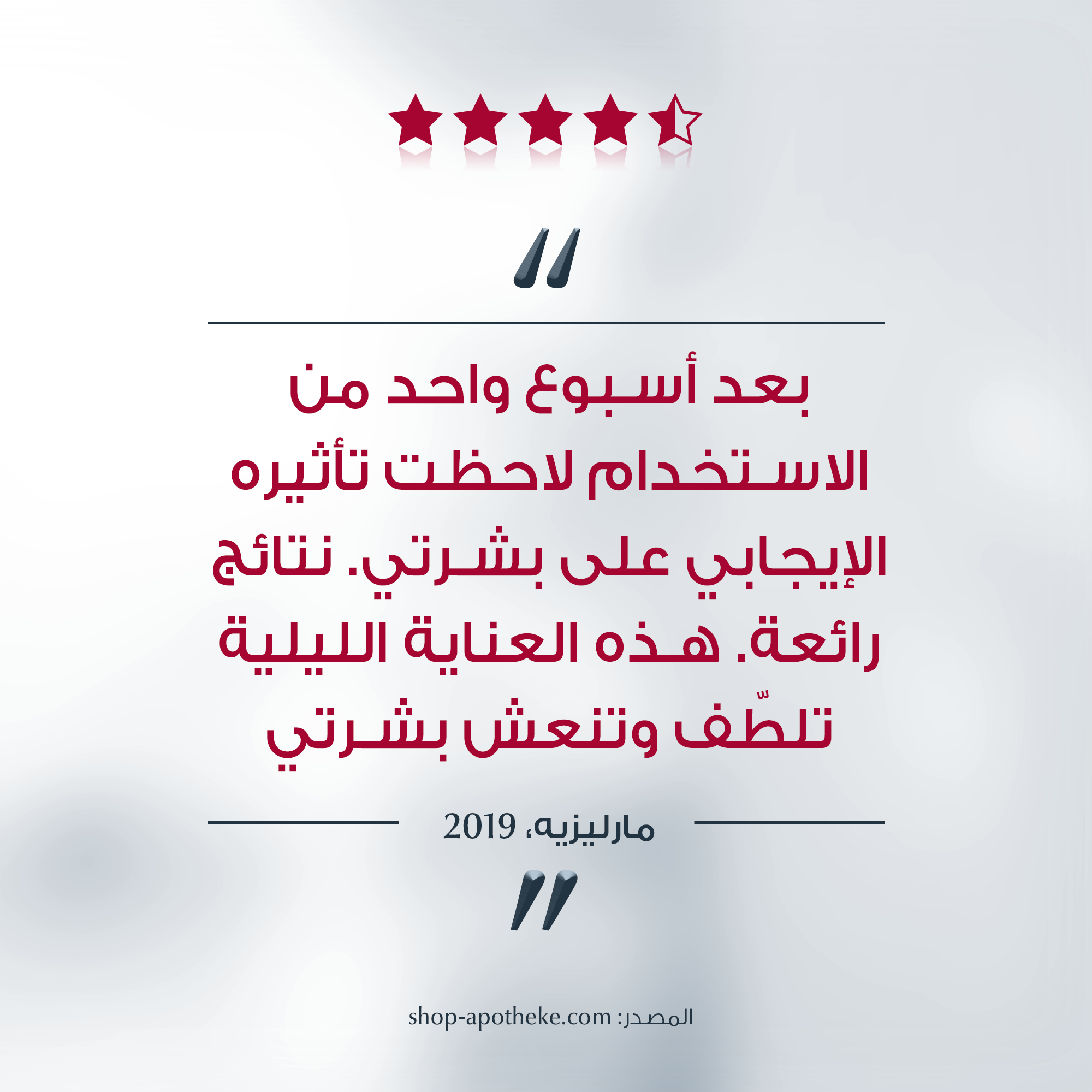 Eucerin Hyaluron Filler Night Peeling & Serum 30ml سيروم مرطب ومقشر ليلي مضاد للشيخوخة