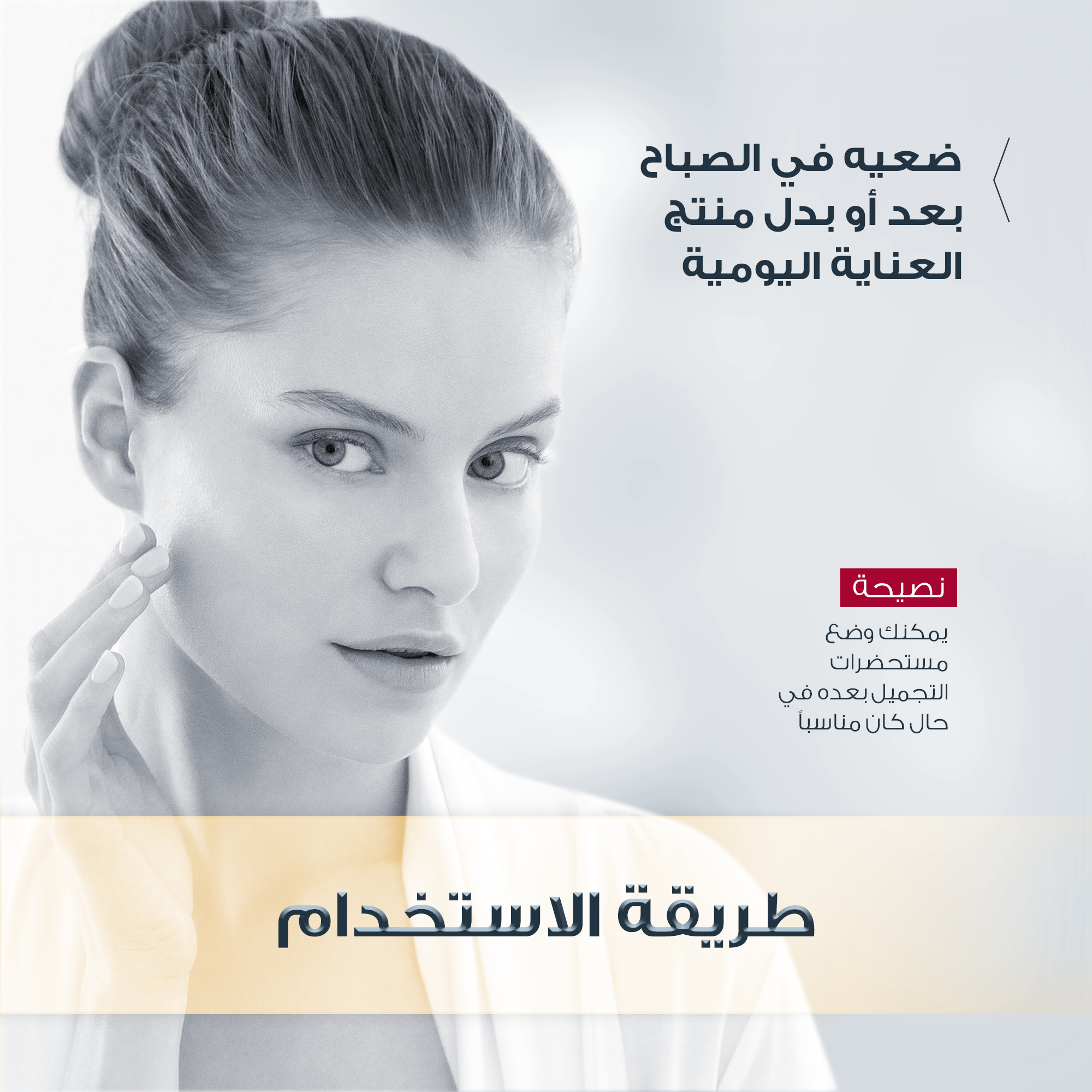 Eucerin Oil Control Dry Touch Spf50+ Gel Cream 50ml واقي شمس للبشرة الدهنية بتأثير مضاد للمعان