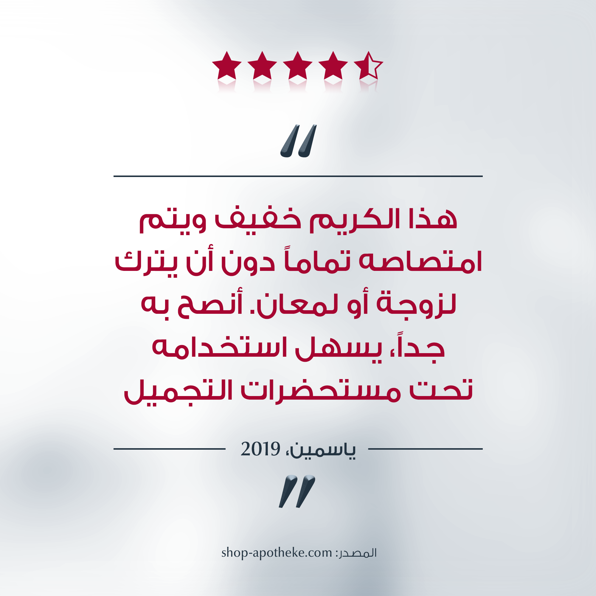 Eucerin Oil Control Dry Touch Spf50+ Gel Cream 50ml واقي شمس للبشرة الدهنية بتأثير مضاد للمعان