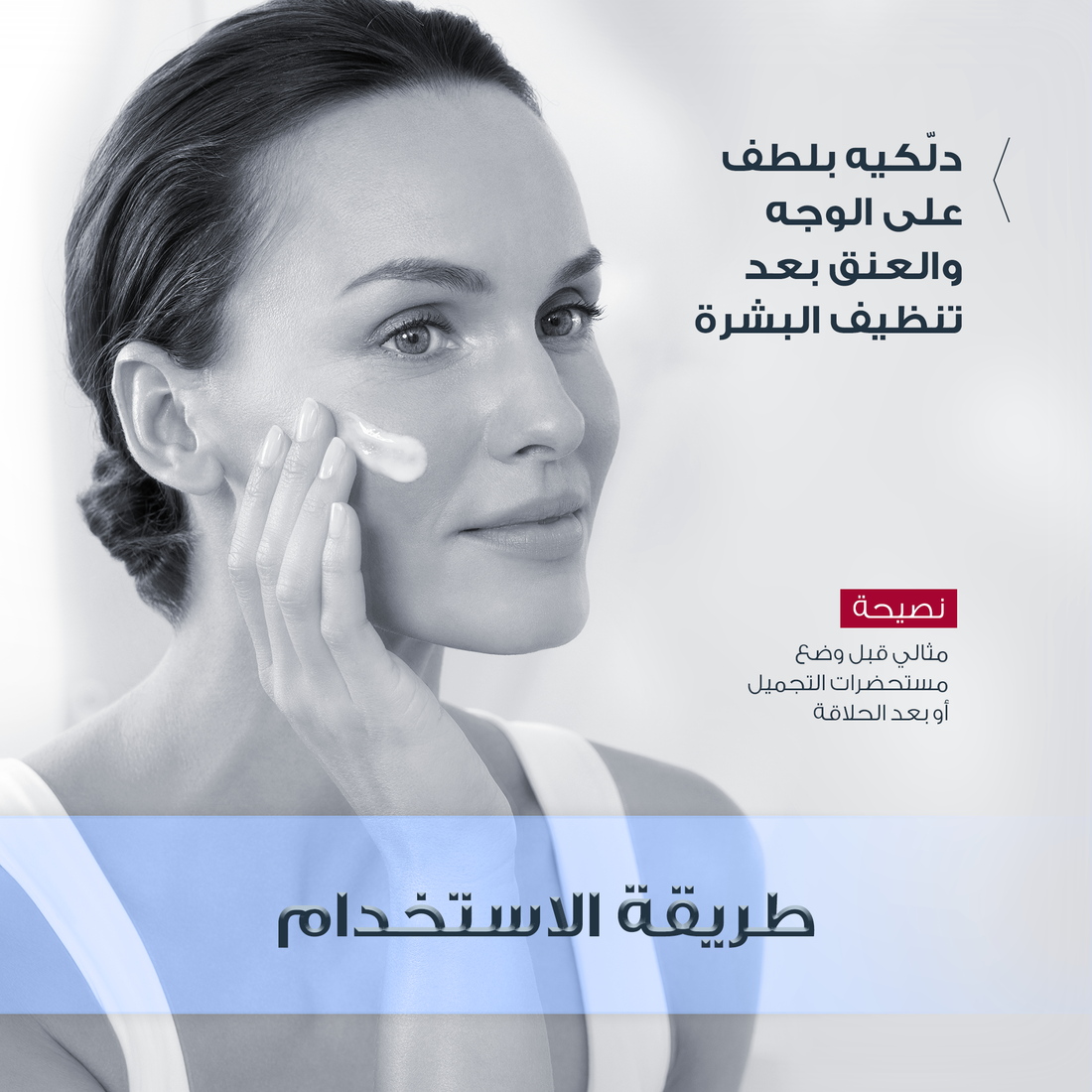 Eucerin Urea 5% Repair Cream 50ml كريم مرطب للوجه باليوريا