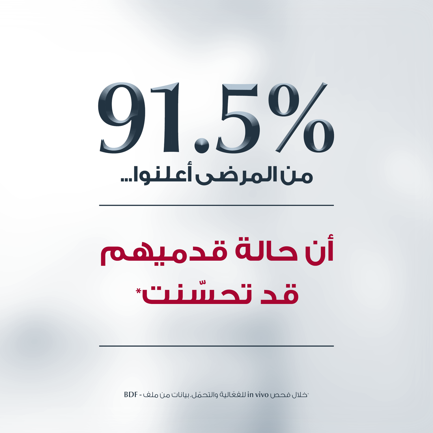 Eucerin Urea Repair Plus 10% Foot Cream 100ml كريم القدمين باليوريا