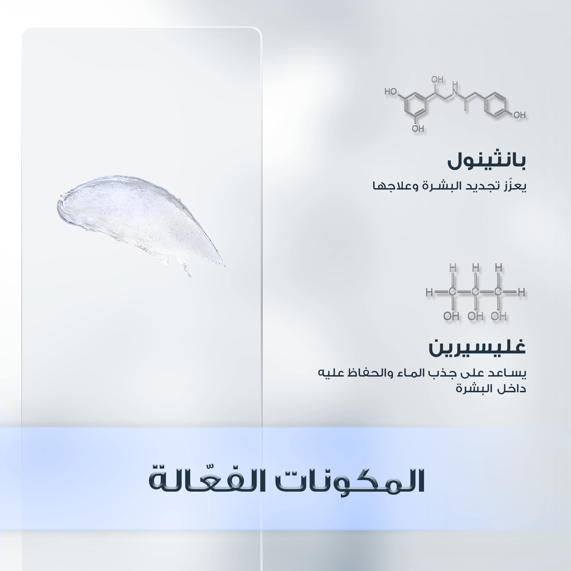Eucerin Aquaphor Soothing Skin Balm Tube 40g المرهم المرمم للبشرة الجافة والمتهيجة