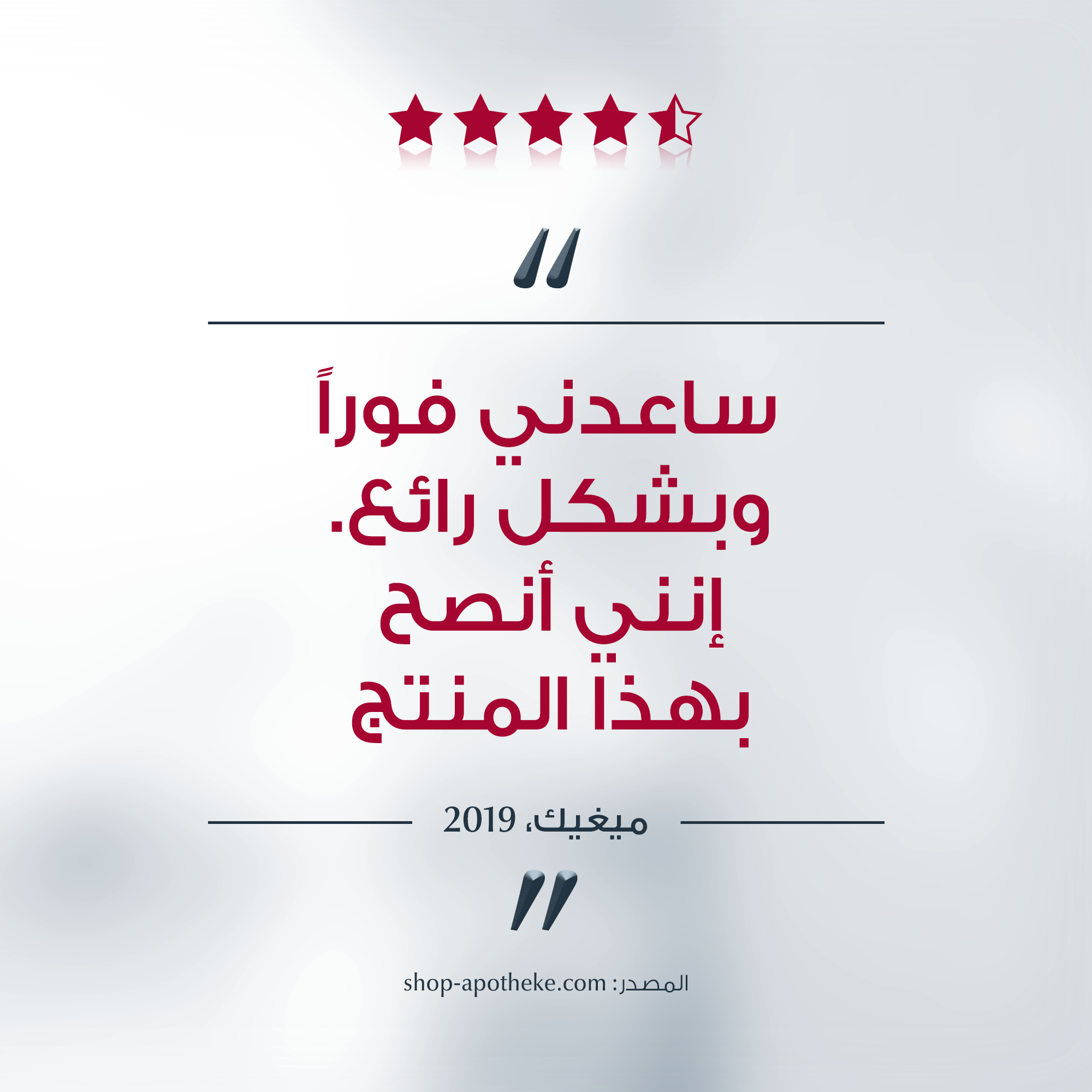 Eucerin Aquaphor Soothing Skin Balm Tube 40g المرهم المرمم للبشرة الجافة والمتهيجة