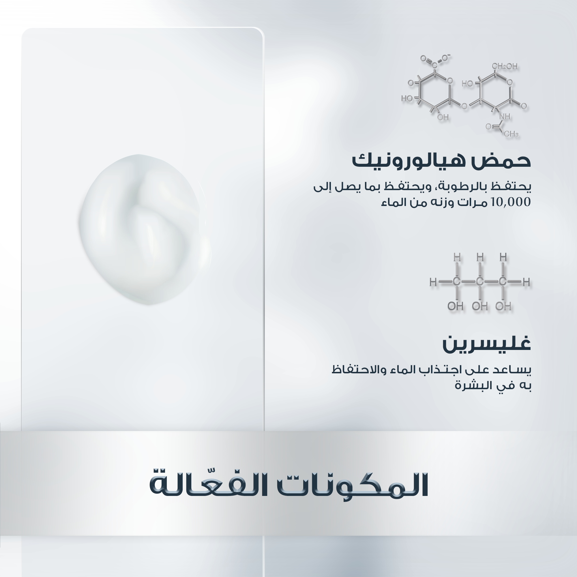 Eucerin Hyaluron Filler Moisture Booster 30ml جل مرطب بالهايلورونيك