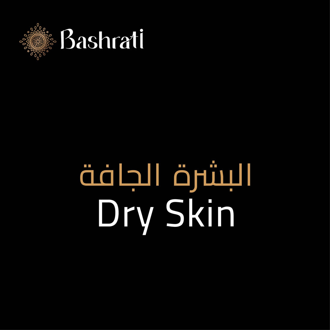 Dry skin