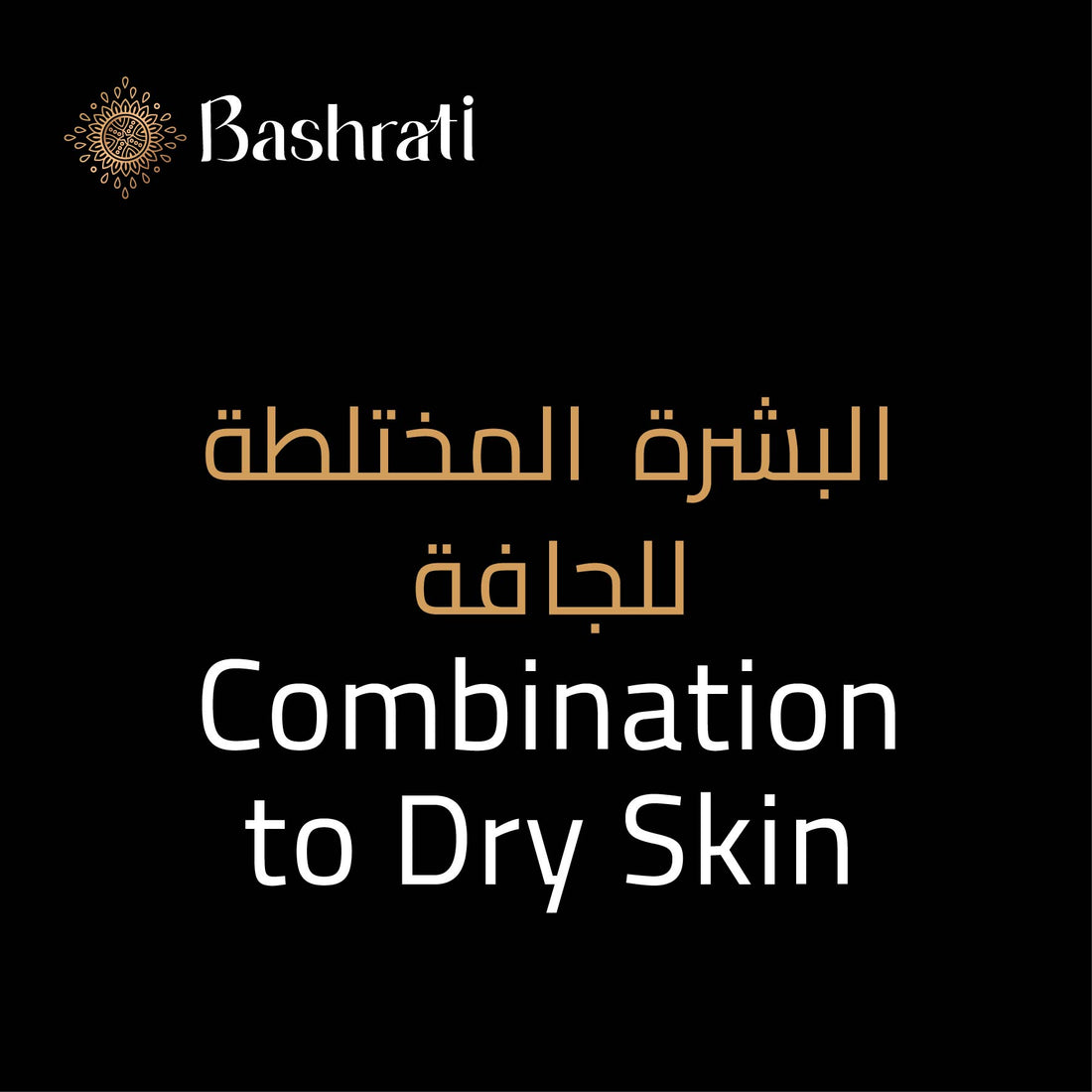 Combination to dry skin