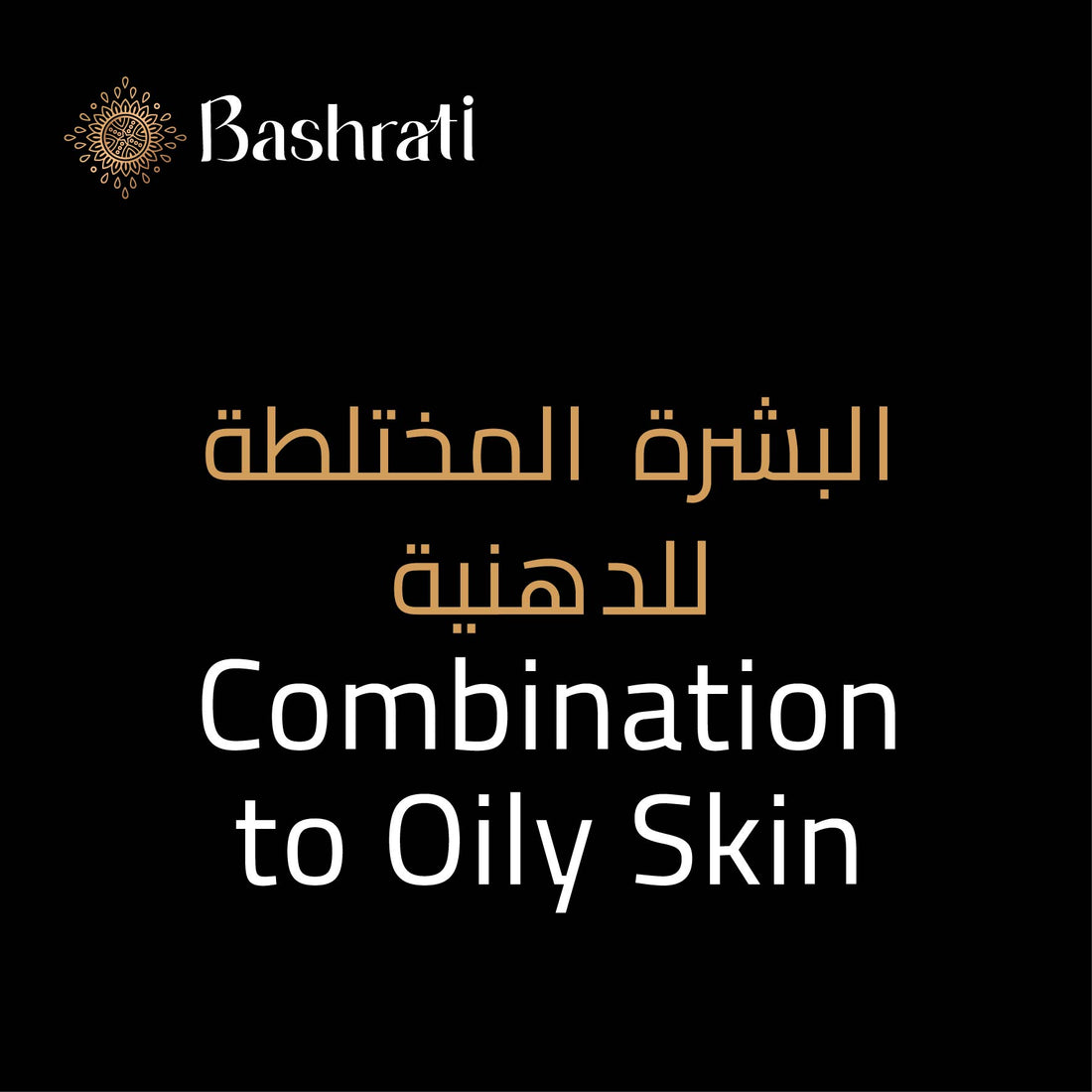 Combination to oily skin