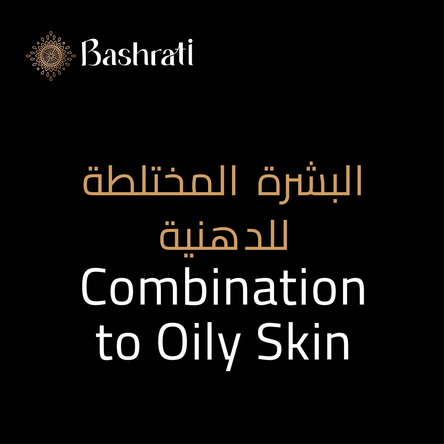 Combination to oily skin