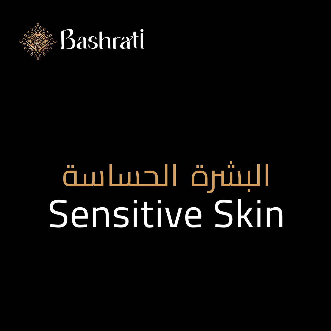 Sensitive skin