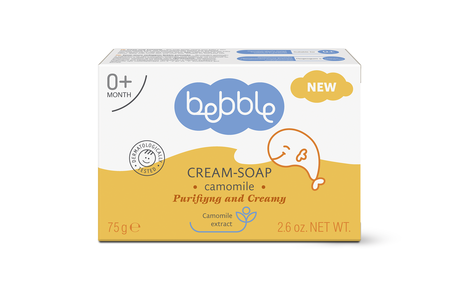 Bebble Chamomile Cream Soap Bar 75g صابونة كريمية بالبابونج للأطفال