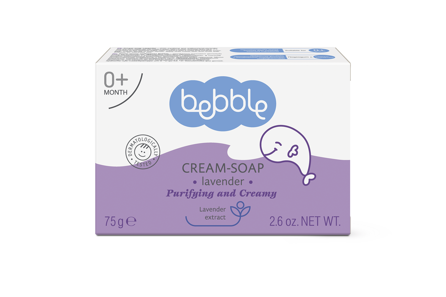 Bebble Lavender Cream Soap Bar 75 g صابونة كريمية باللافندر للأطفال