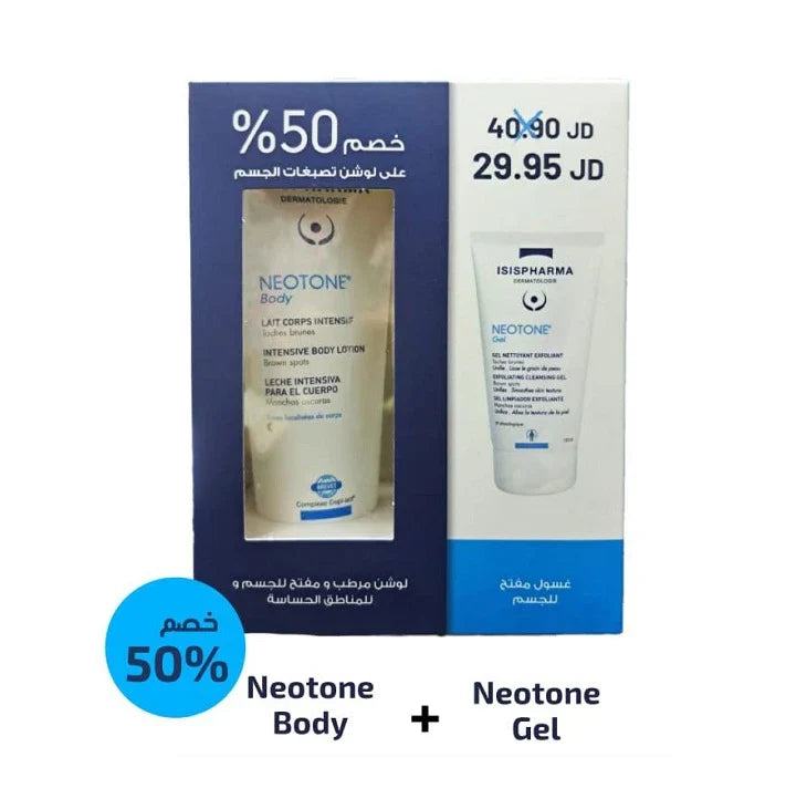 Offer Isis Neotone Cleansing Gel 150ml + Body Lotion 100ml 50% Off   بكج غسول جل مقشر للبشرة ولوشن للجسم