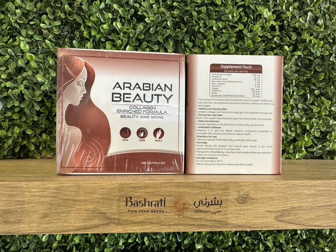 Arabian Beauty Collagen 90 Cap كبسولات الكولاجين لتقوية الشعر والاظافر