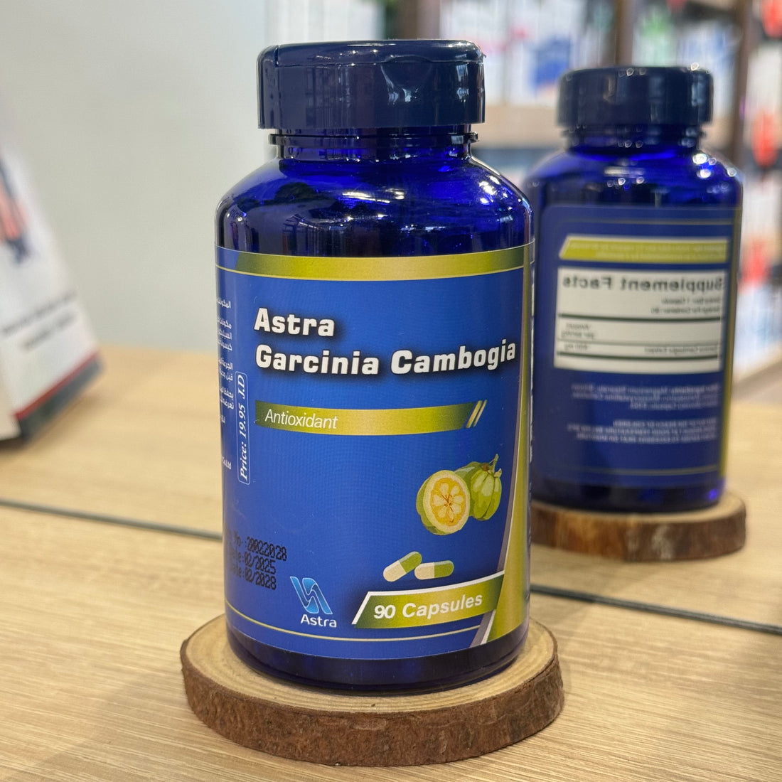 Astra Garcinia Cambogia 90 Cap مكمل طبيعي لتقليل الشهية