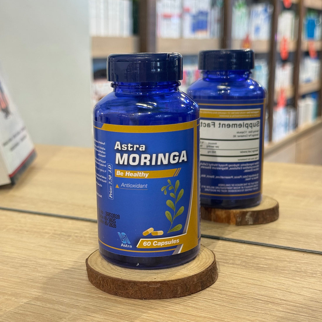 Astra Moringa 60 Cap مكمل غذائي طبيعي لدعم المناعة والطاقة