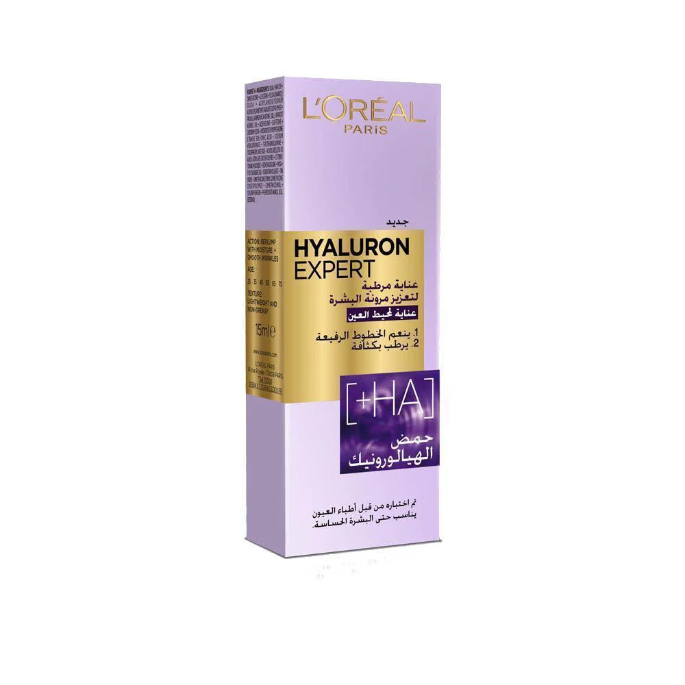 Loreal Hyaluron Expert Eye Cream 15ml كريم لعناية محيط العين