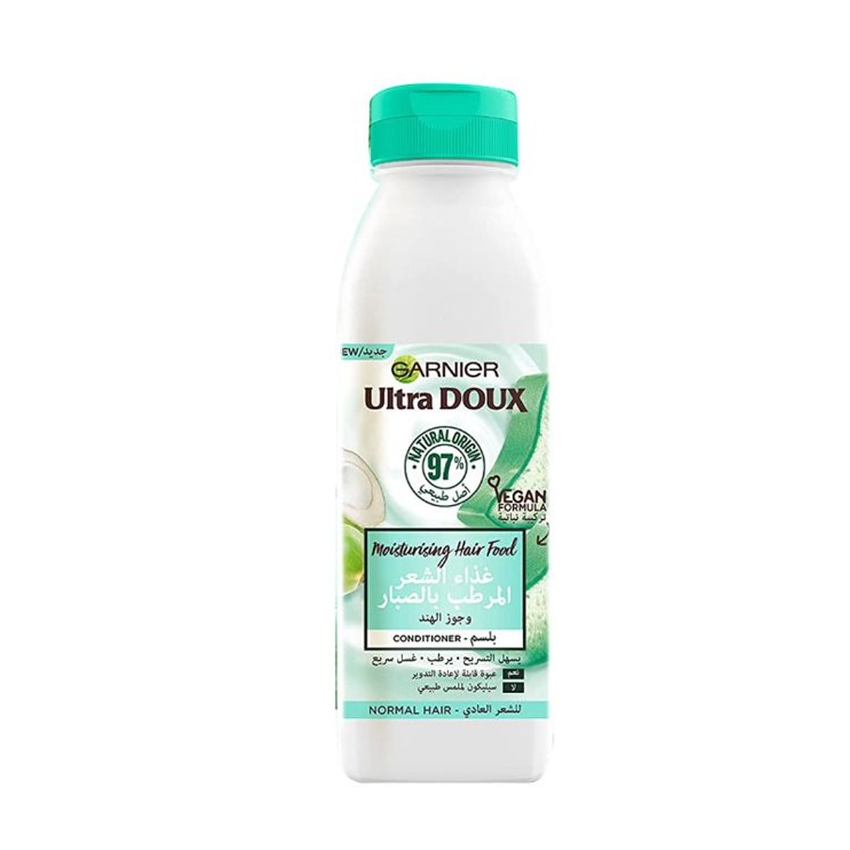 Garnier Ultra Doux Moisturising Aloe Vera Hair Food Conditioner 350ml  بلسم غذاء الشعر بالصبار