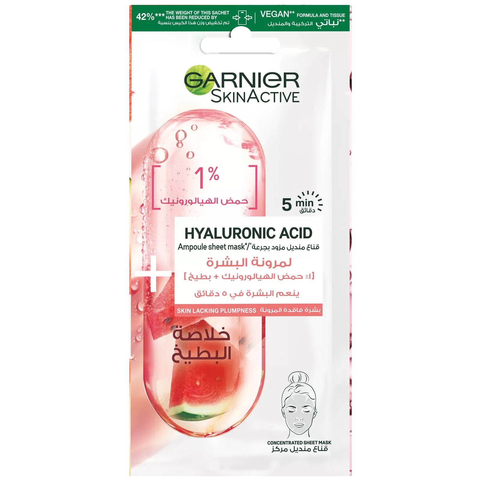 Garnier Hyaluronic Acid Tissue Mask 1Pc ماسك الترطيب بالهايلورنيك أسيد