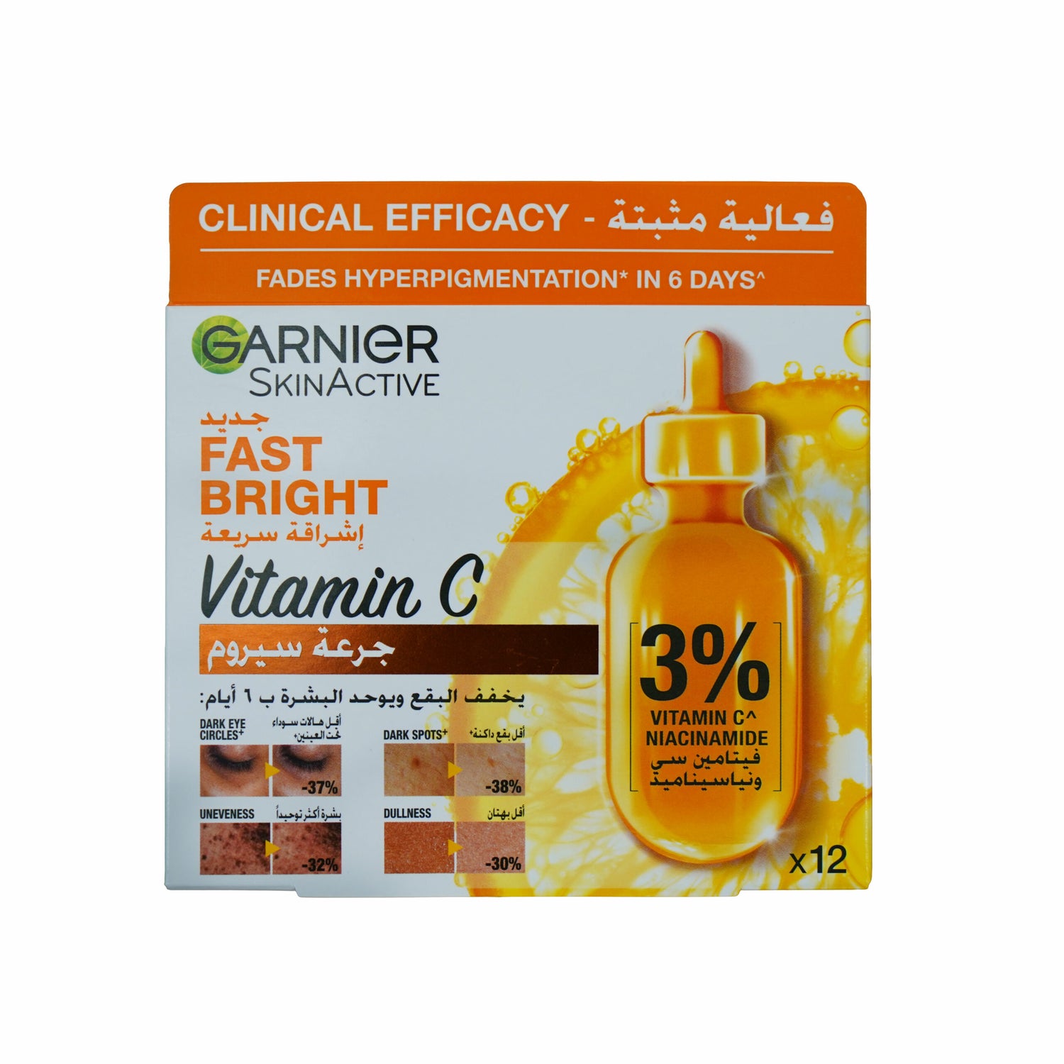 Garnier Fast Bright Vitamin C Serum Amp 12*1.5ml سيروم فيتامين سي للتفتيح