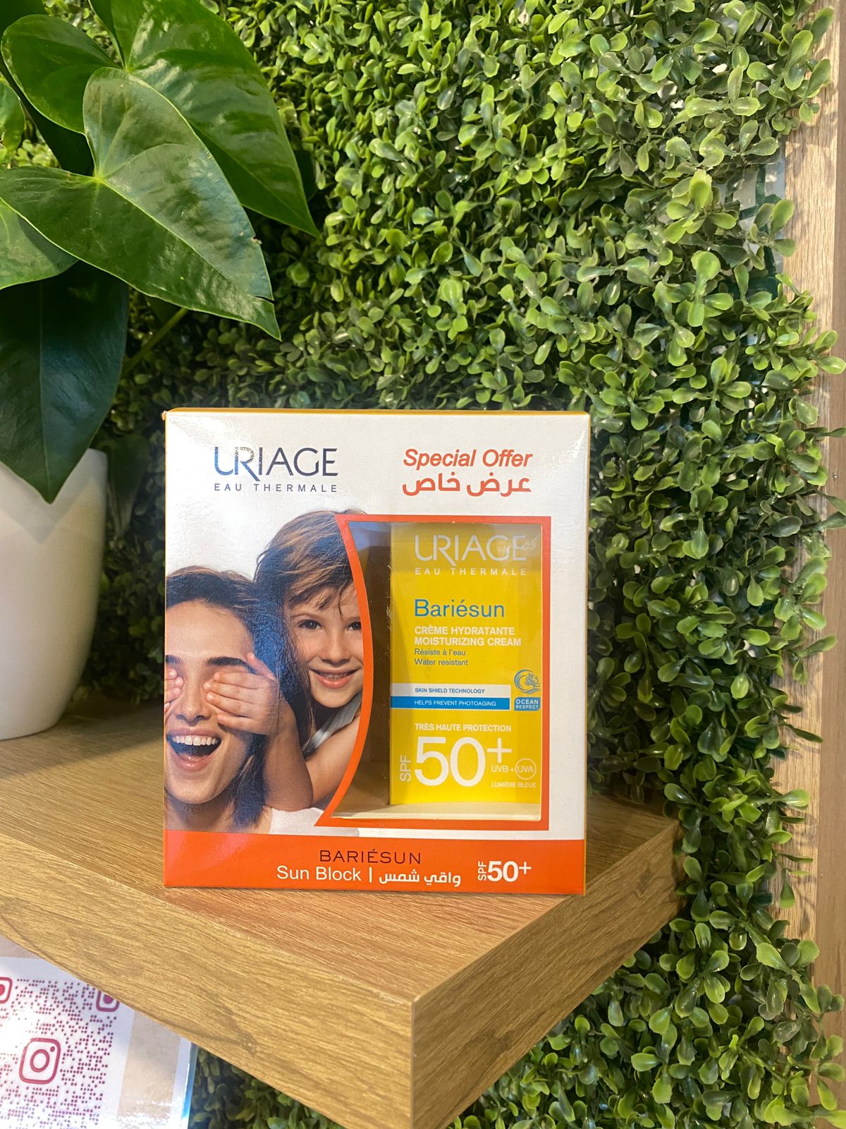 Offer Uriage Bariesun Spf50+ Cream 50ml 2Pcs كريم واقي شمس