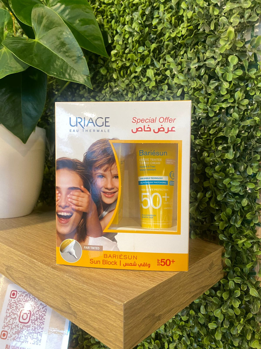 Offer Uriage Bariesun Spf50+ Tinted Cream 50ml 2Pcs كريم واقي شمس بلون