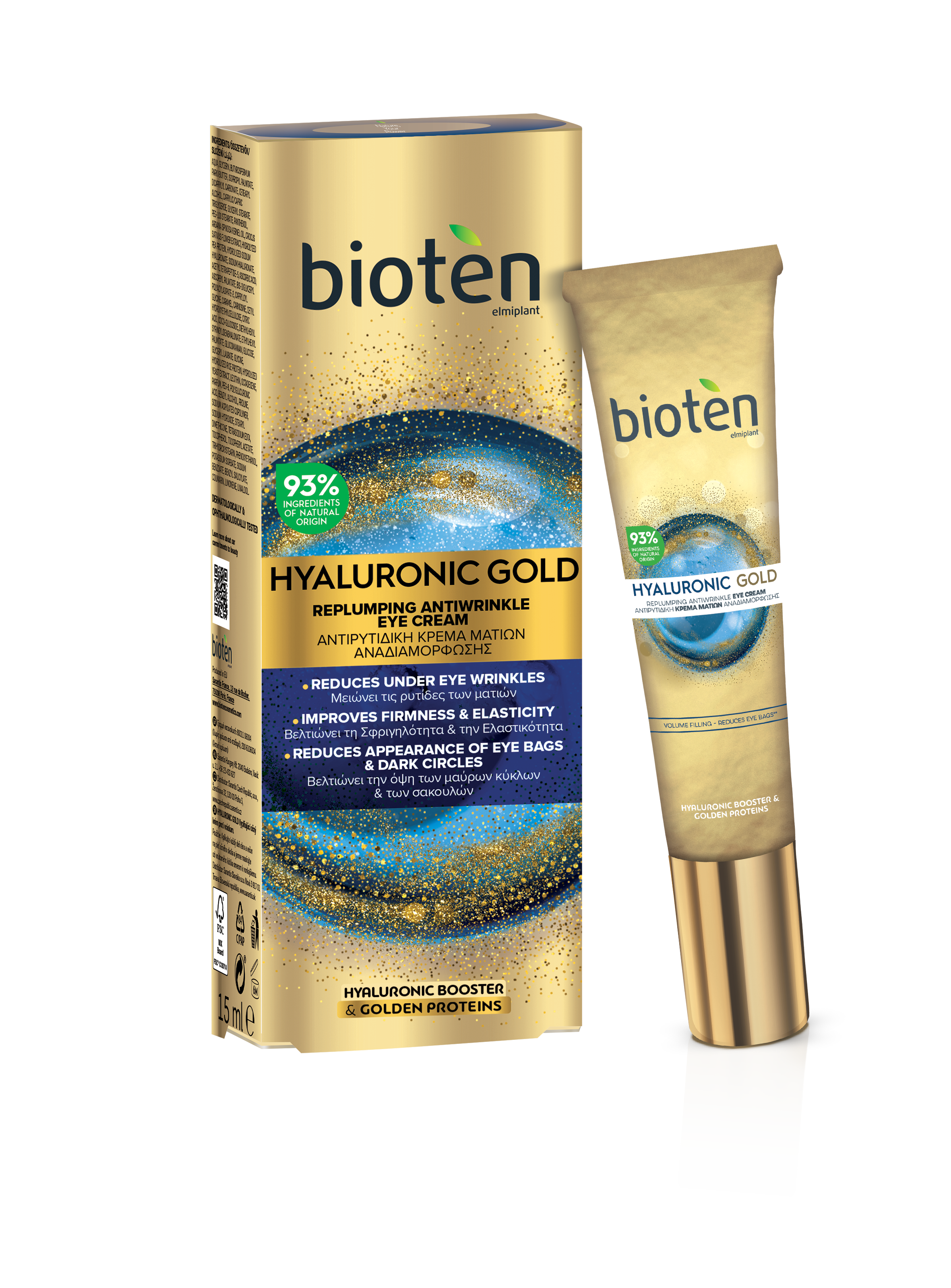 Bioten Hyaluronic Gold Eye Cream 15ml كريم هيالورينيك المضاد لتجاعيد العين