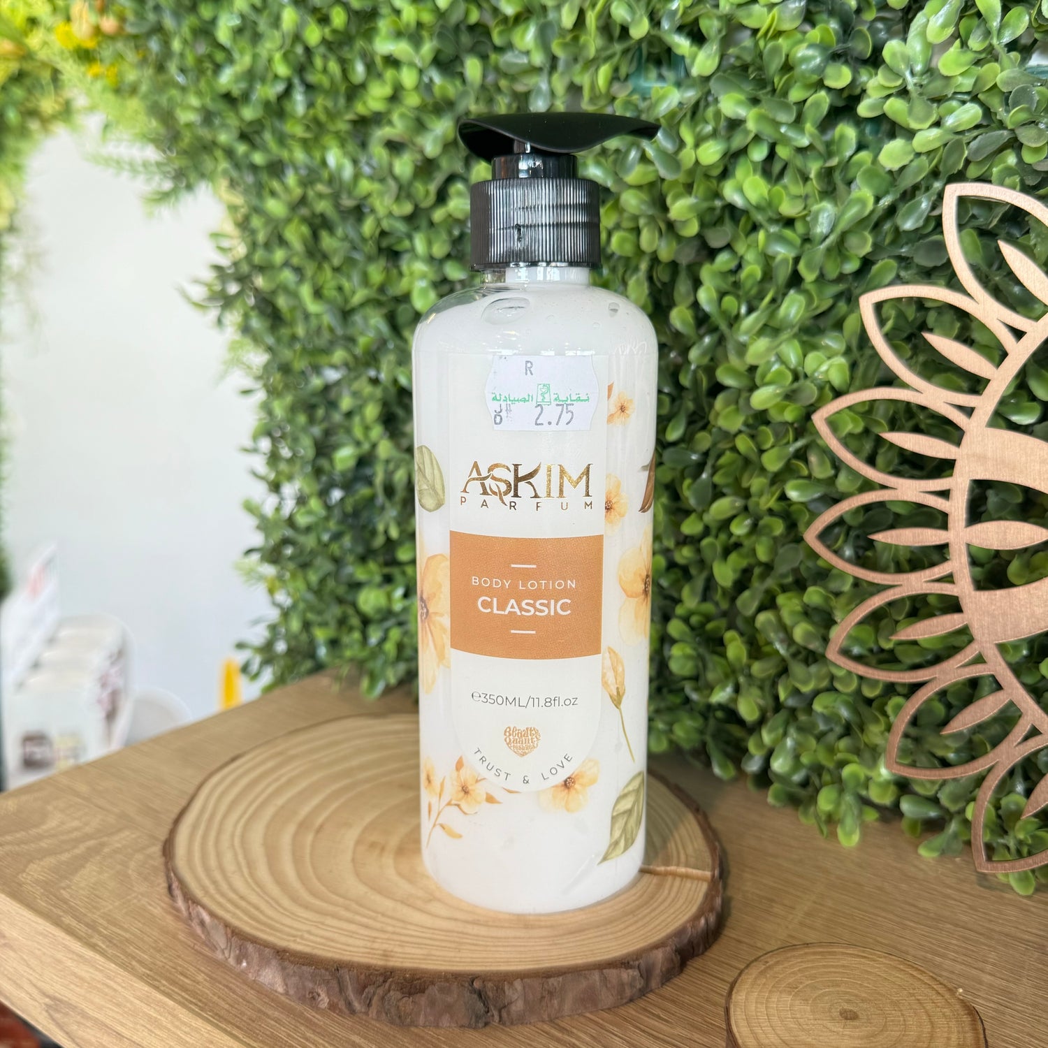 Askim Classic Body Lotion 250ml لوشن مرطب للجسم