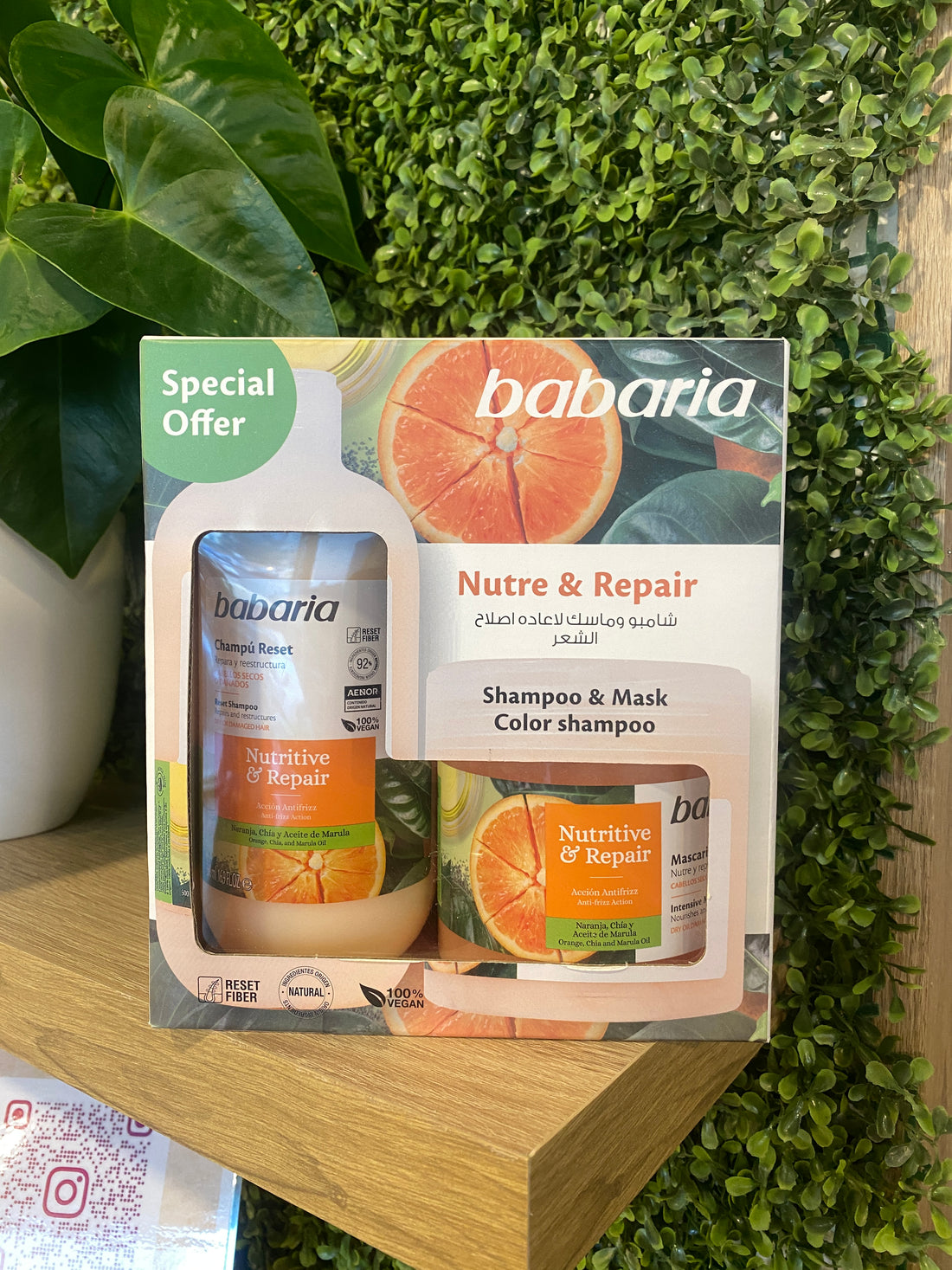 Babaria Nutre &amp; Repair Shampoo 500ml+ Hair Mask 400ml Offer عرض شامبو وماسك لإصلاح الشعر وتغذيته